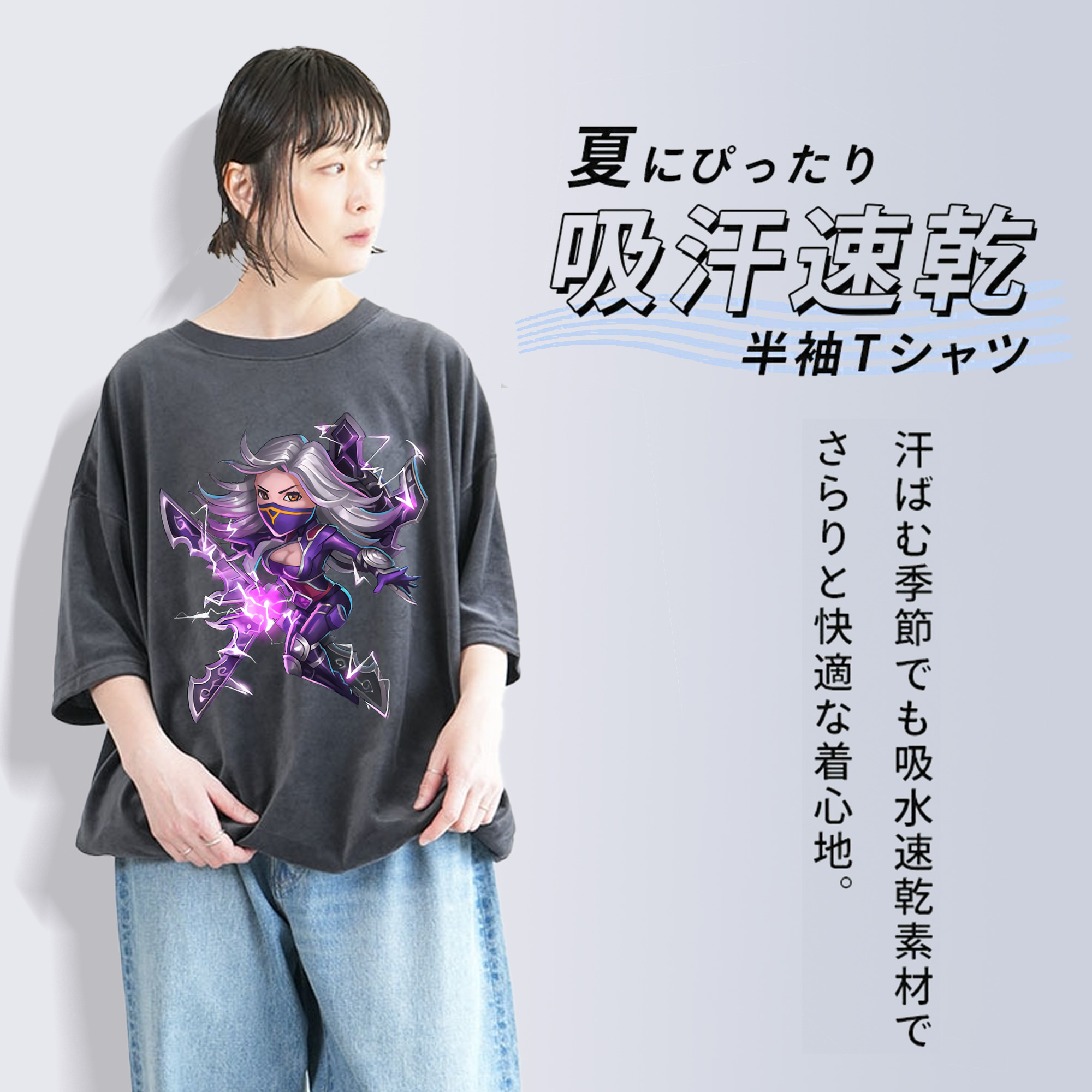 リーグ・オブ・レジェンド League of Legends LOL 綿100% ヴィンテージ風 半袖Tシャツ（フロントプリント）