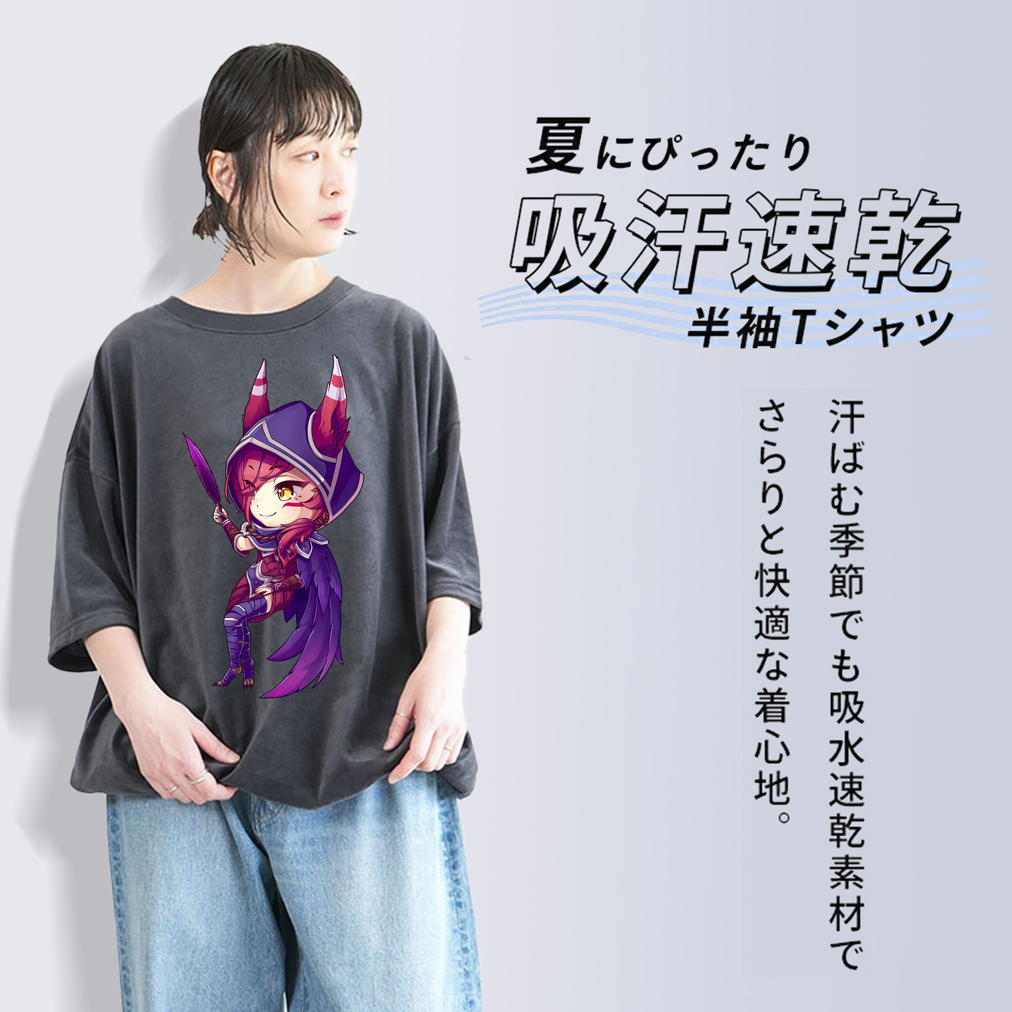リーグ・オブ・レジェンド League of Legends LOL 綿100% ヴィンテージ風 半袖Tシャツ（フロントプリント）