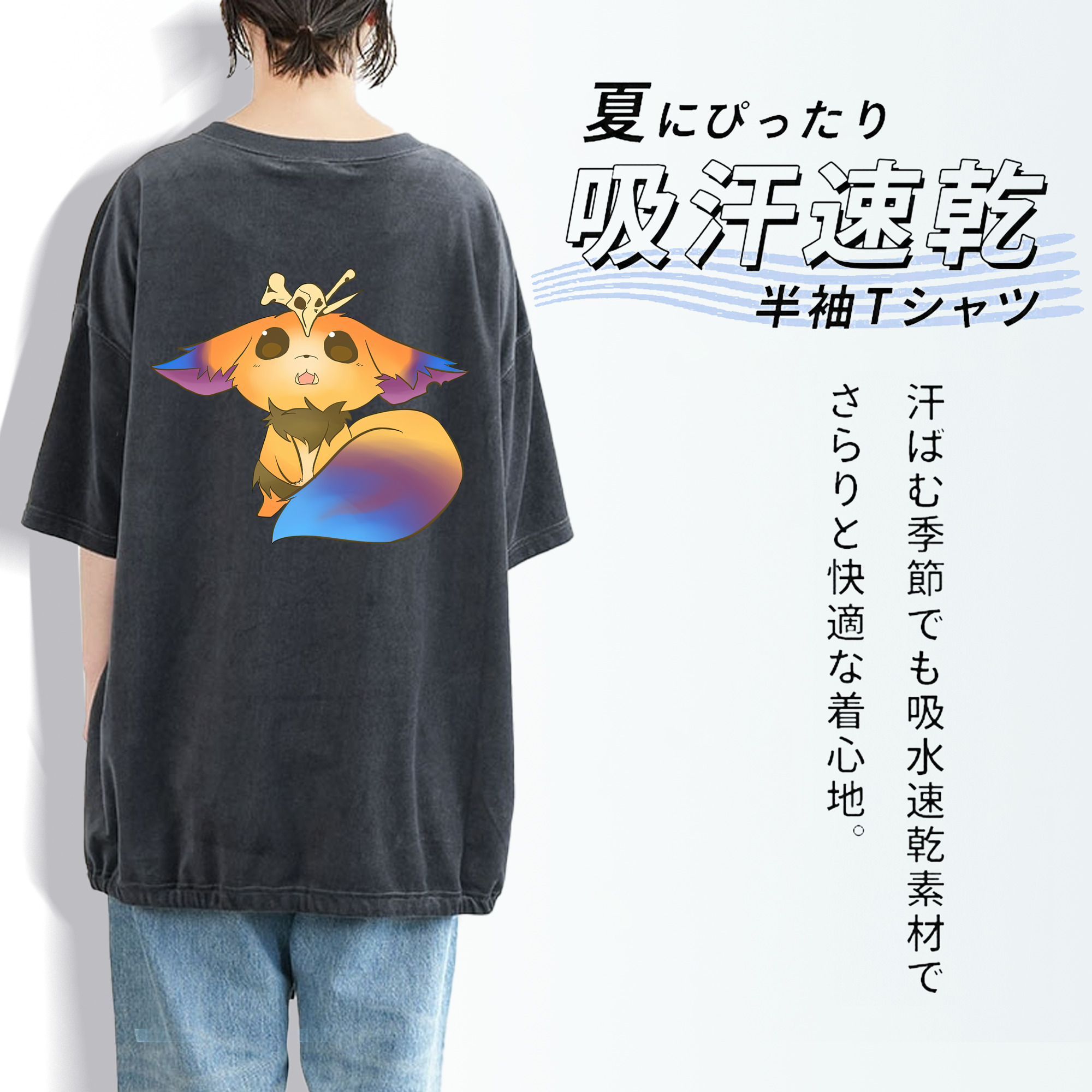 リーグ・オブ・レジェンド League of Legends LOL 綿100% ヴィンテージ風 半袖Tシャツ（背面プリント）
