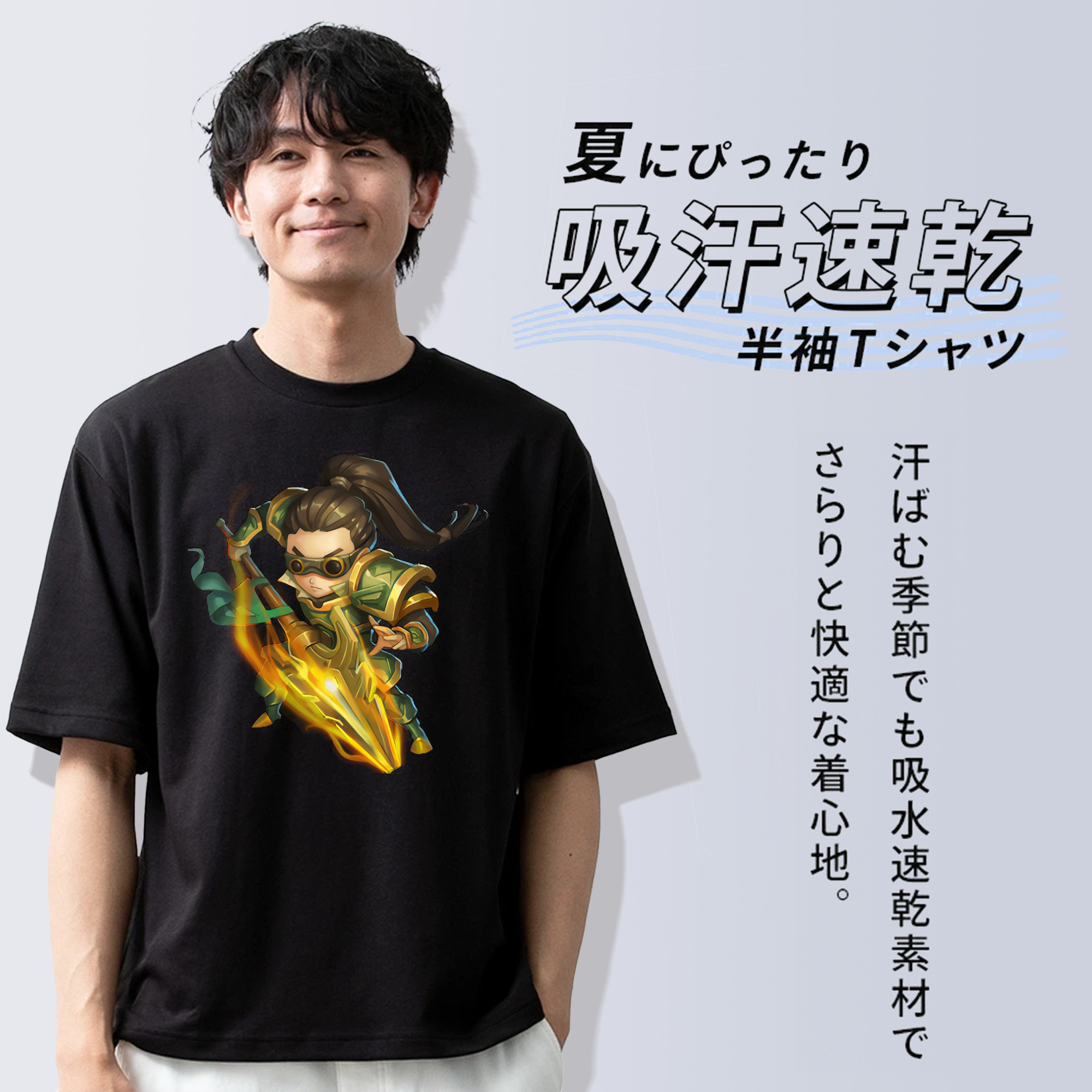 リーグ・オブ・レジェンド League of Legends LOL 綿100％ メンズ半袖Tシャツ｜肌触りやわらか＆通気性