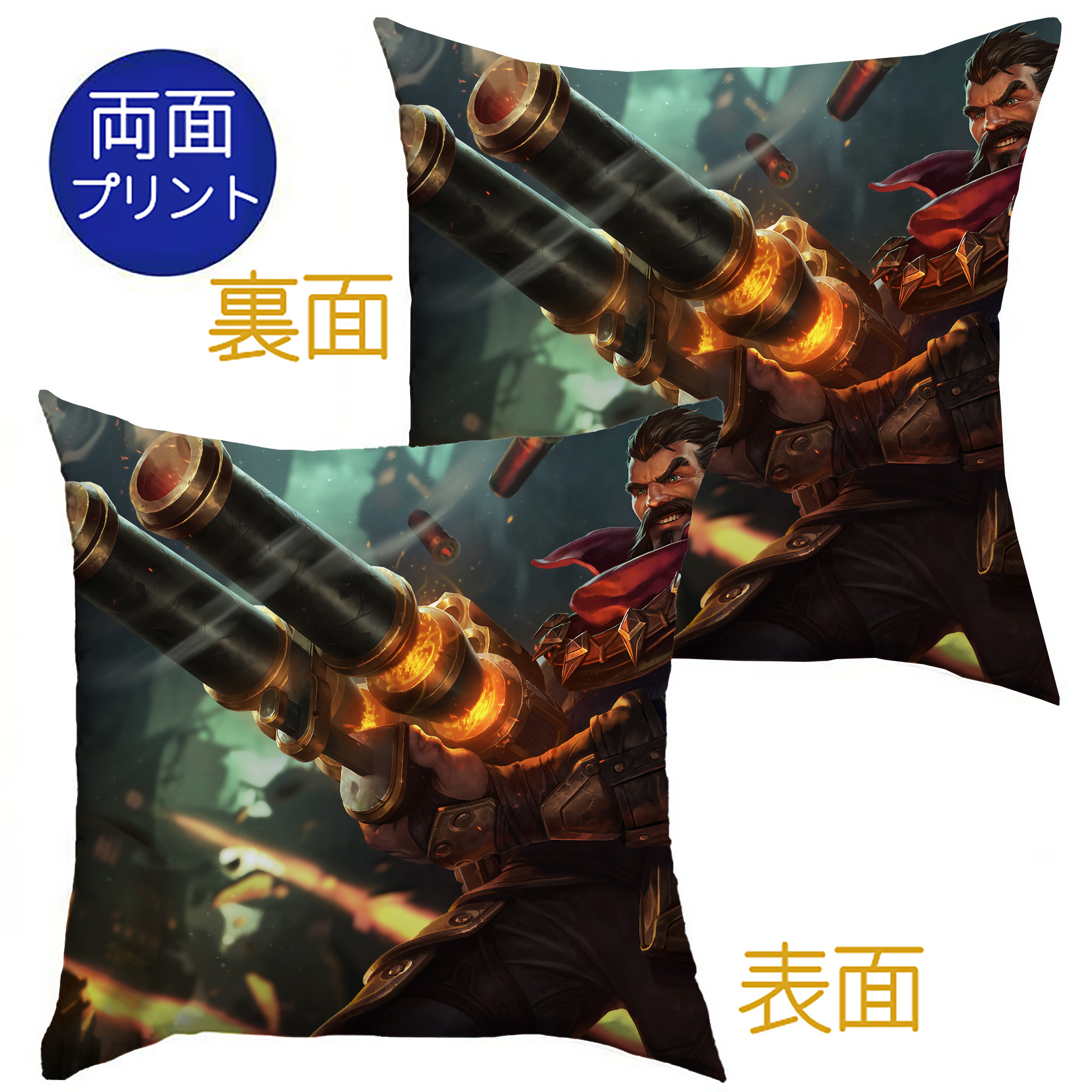 （画像用） リーグ・オブ・レジェンド League of Legends LOL クッションカバー＆本体セット（ポリエステル素材）