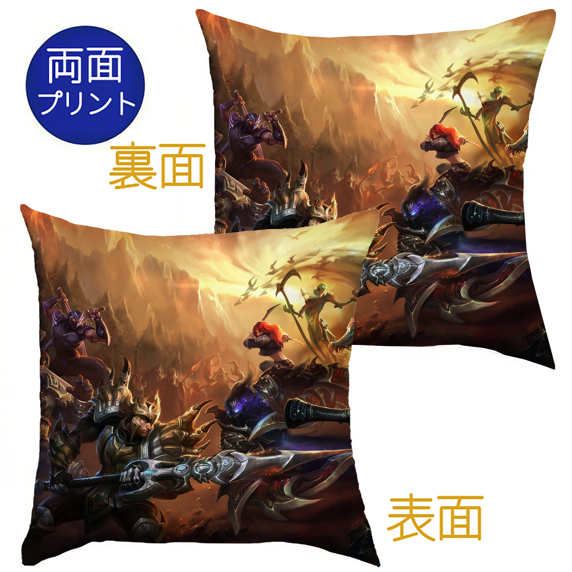 （画像用） リーグ・オブ・レジェンド League of Legends LOL クッションカバー＆本体セット（ポリエステル素材）