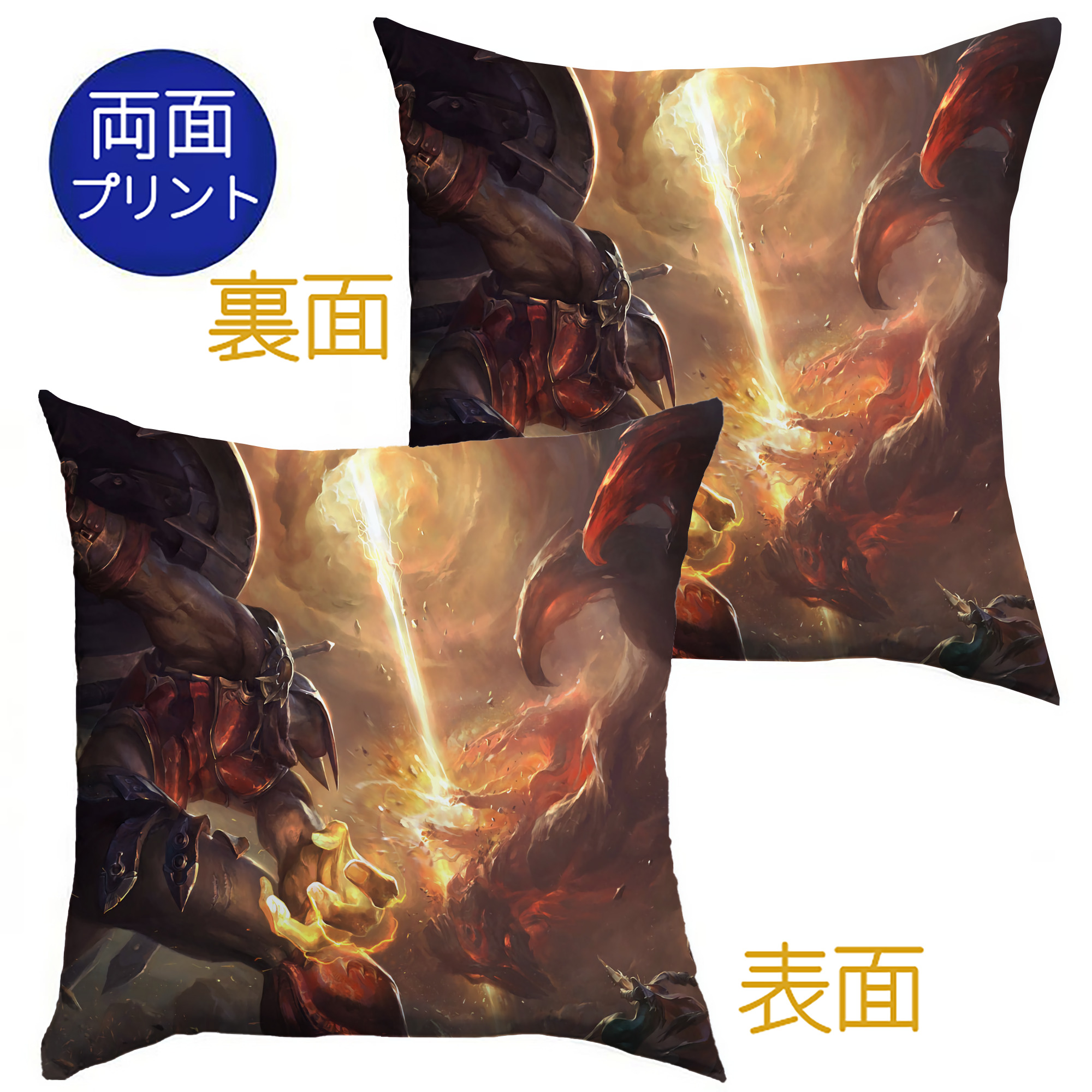 （画像用） リーグ・オブ・レジェンド League of Legends LOL クッションカバー＆本体セット（ポリエステル素材）