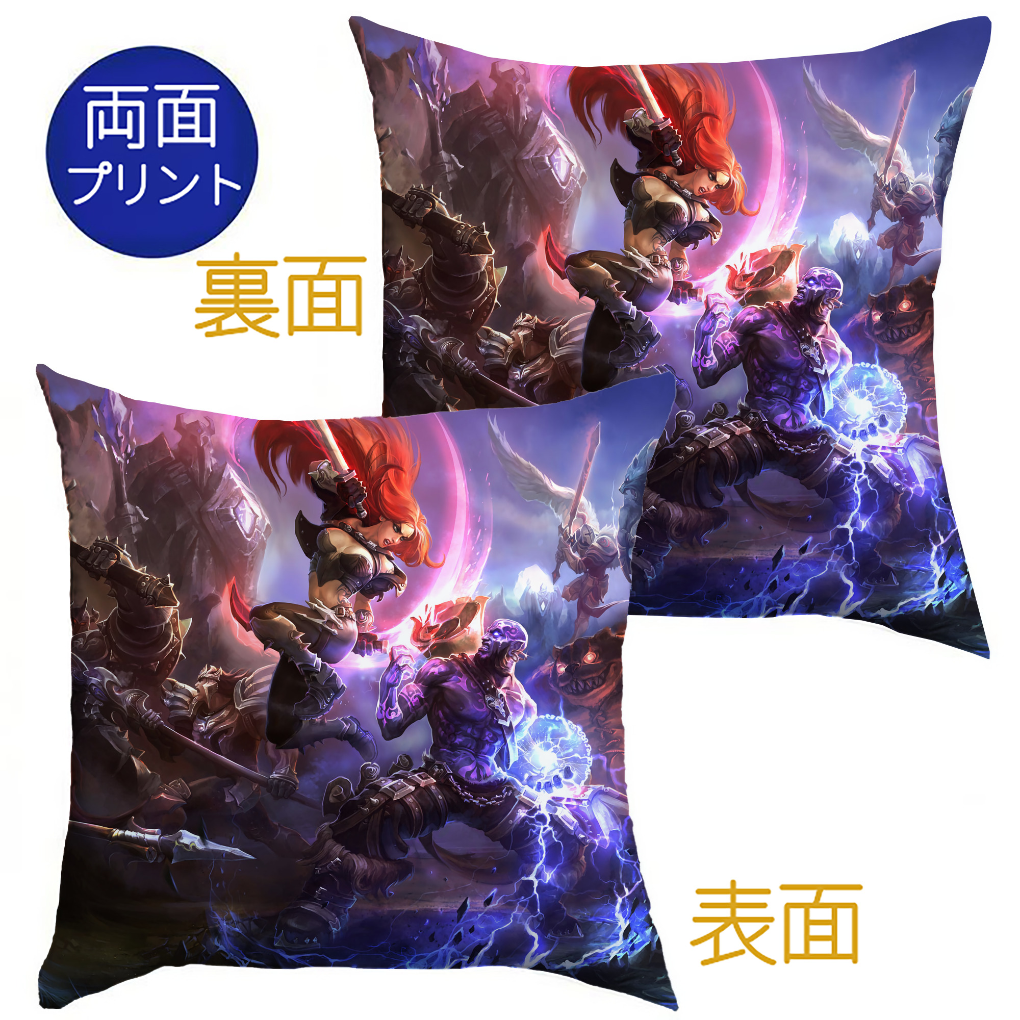 （画像用） リーグ・オブ・レジェンド League of Legends LOL クッションカバー＆本体セット（ポリエステル素材）