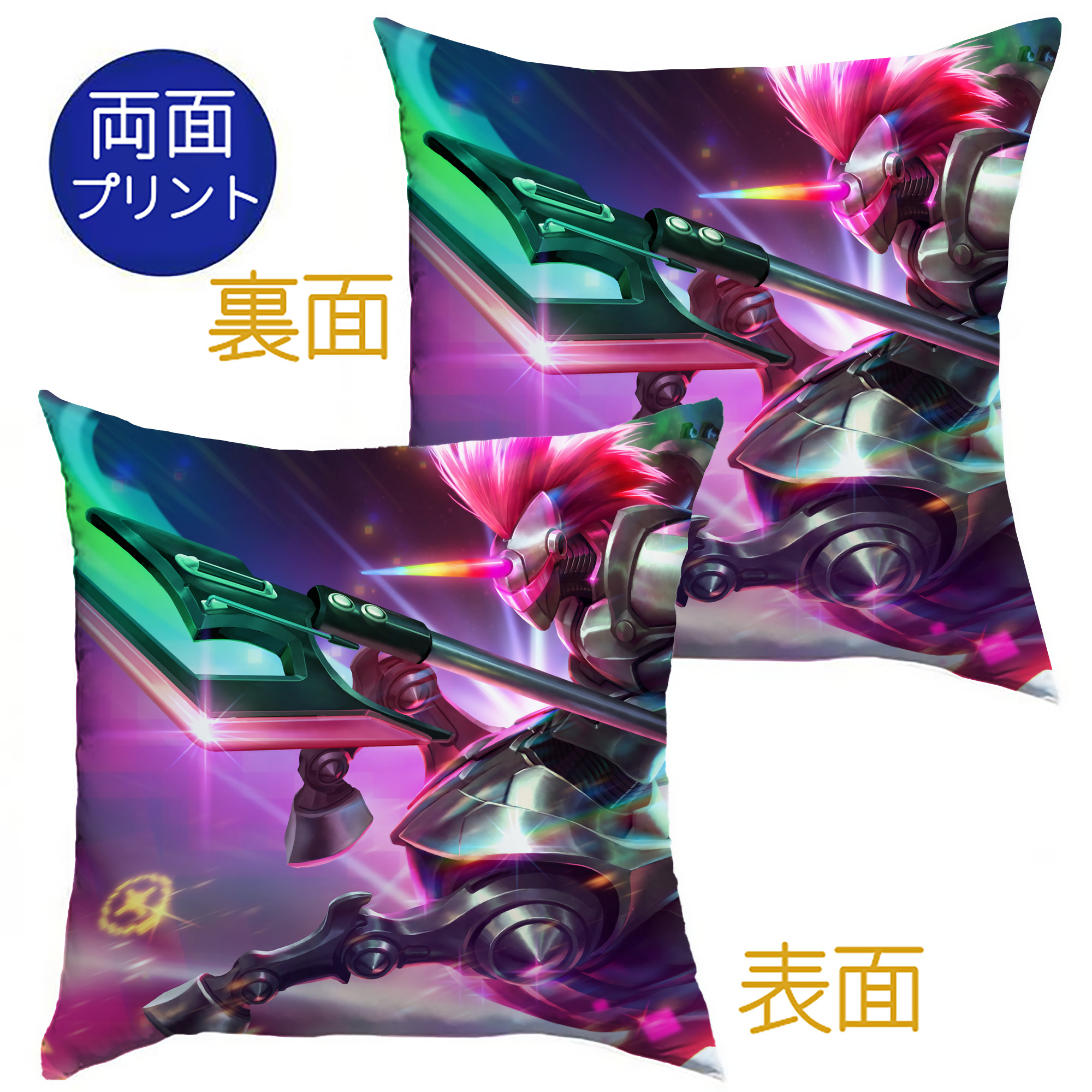 （画像用） リーグ・オブ・レジェンド League of Legends LOL クッションカバー＆本体セット（ポリエステル素材）