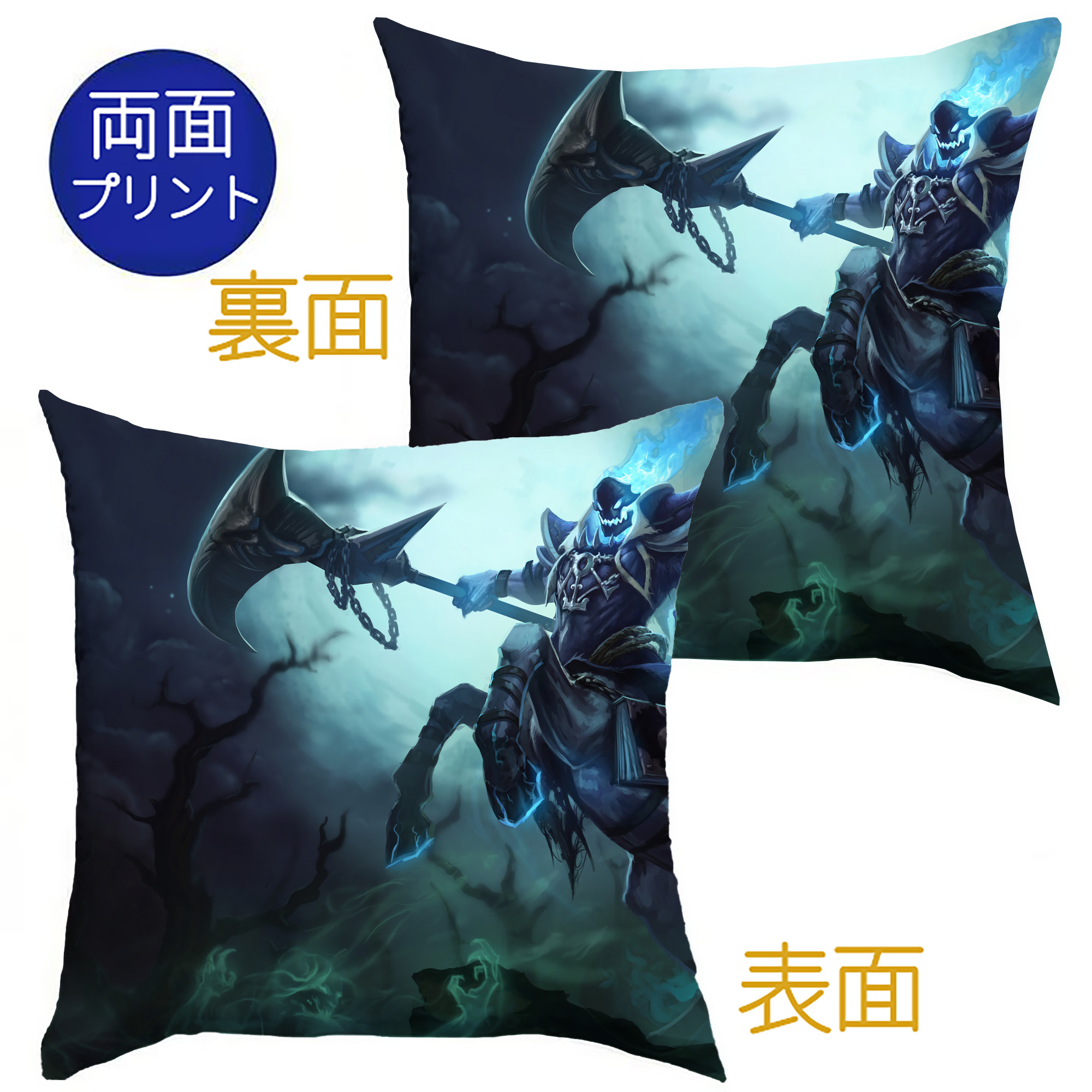 （画像用） リーグ・オブ・レジェンド League of Legends LOL クッションカバー＆本体セット（ポリエステル素材）
