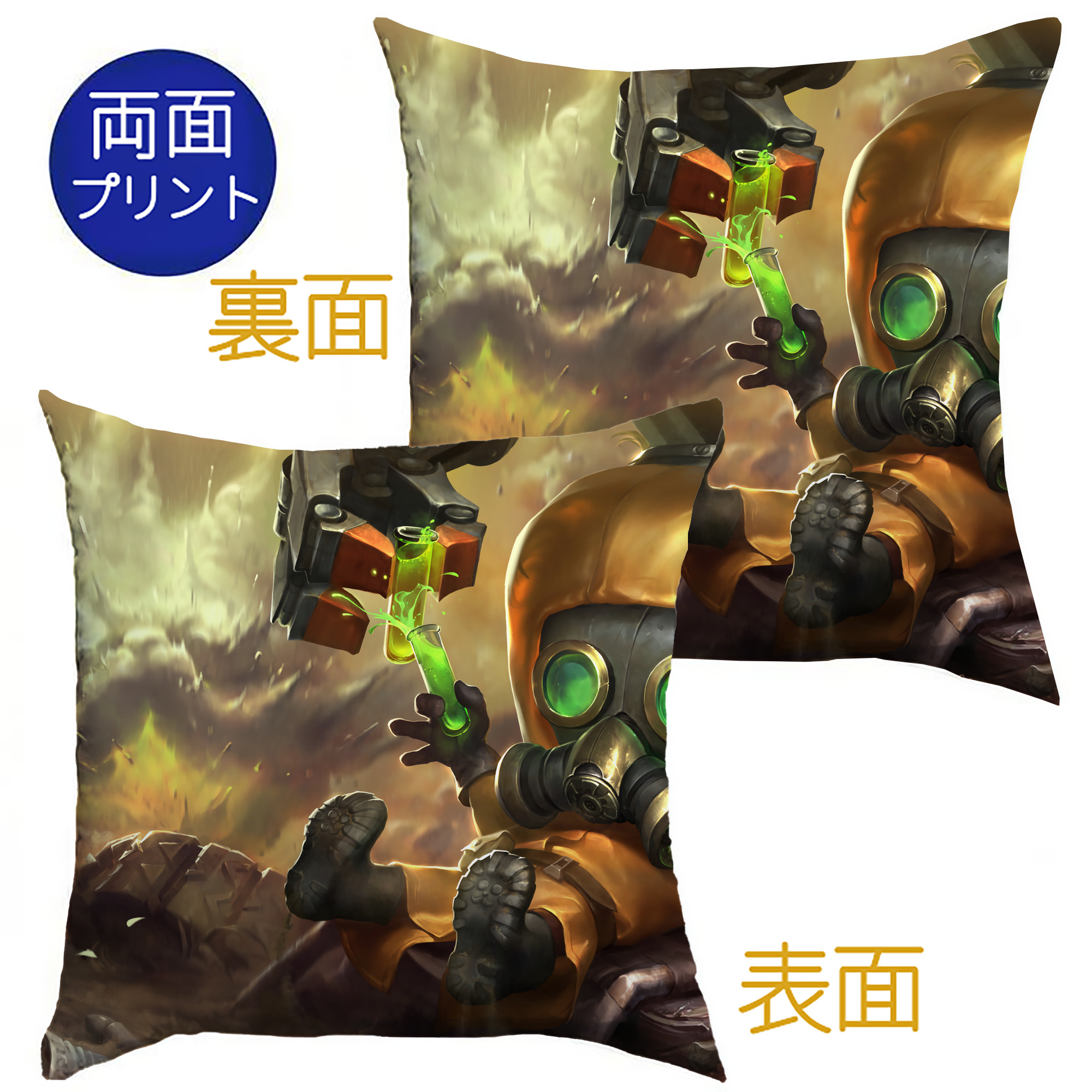 （画像用） リーグ・オブ・レジェンド League of Legends LOL クッションカバー＆本体セット（ポリエステル素材）