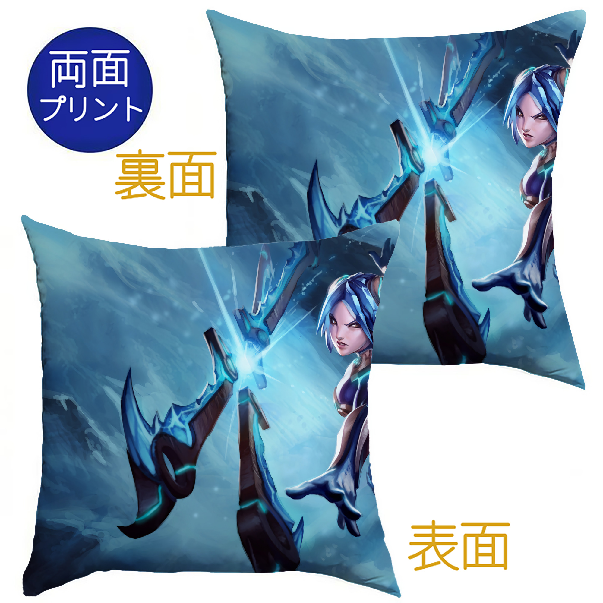 （画像用） リーグ・オブ・レジェンド League of Legends LOL クッションカバー＆本体セット（ポリエステル素材）