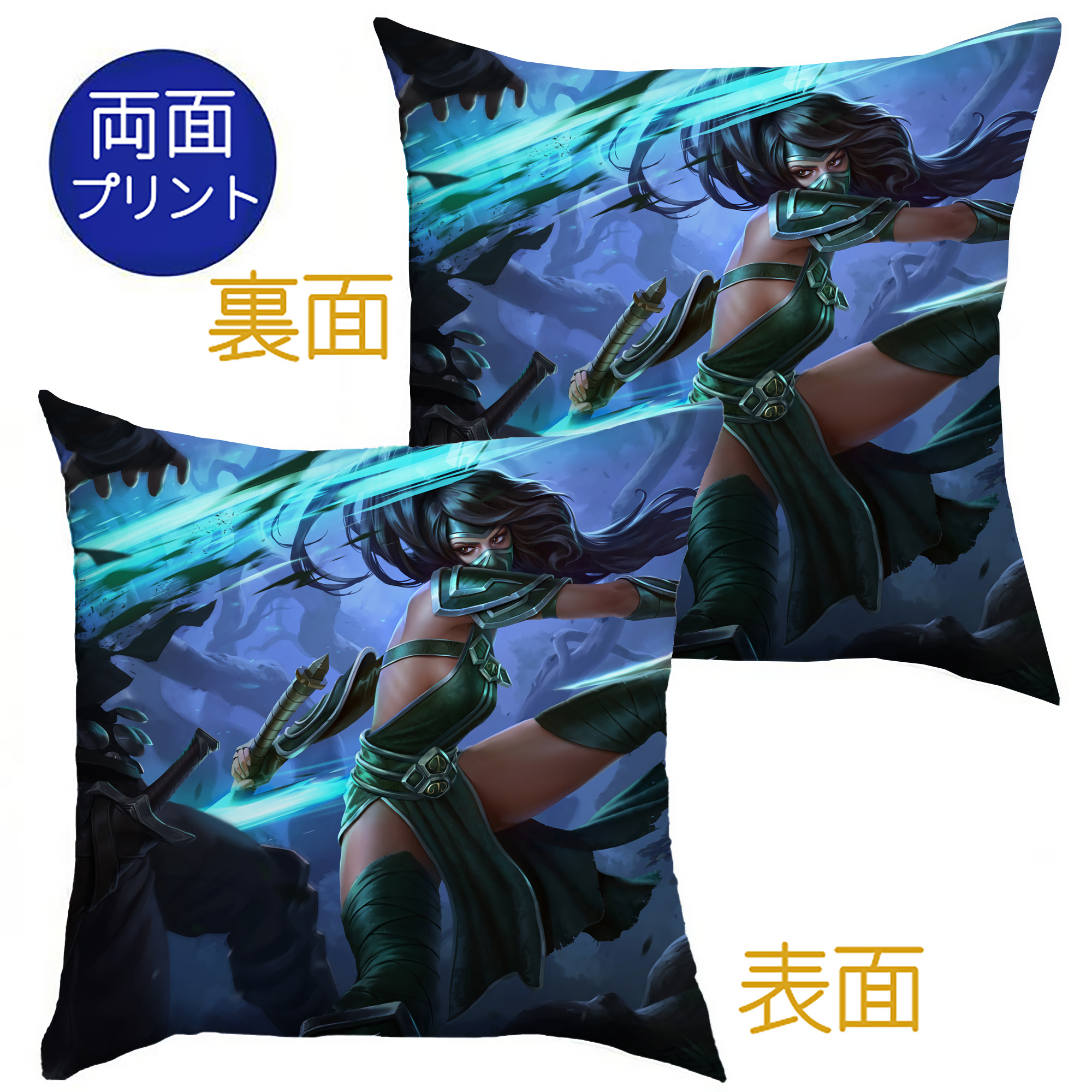 （画像用） リーグ・オブ・レジェンド League of Legends LOL クッションカバー＆本体セット（ポリエステル素材）
