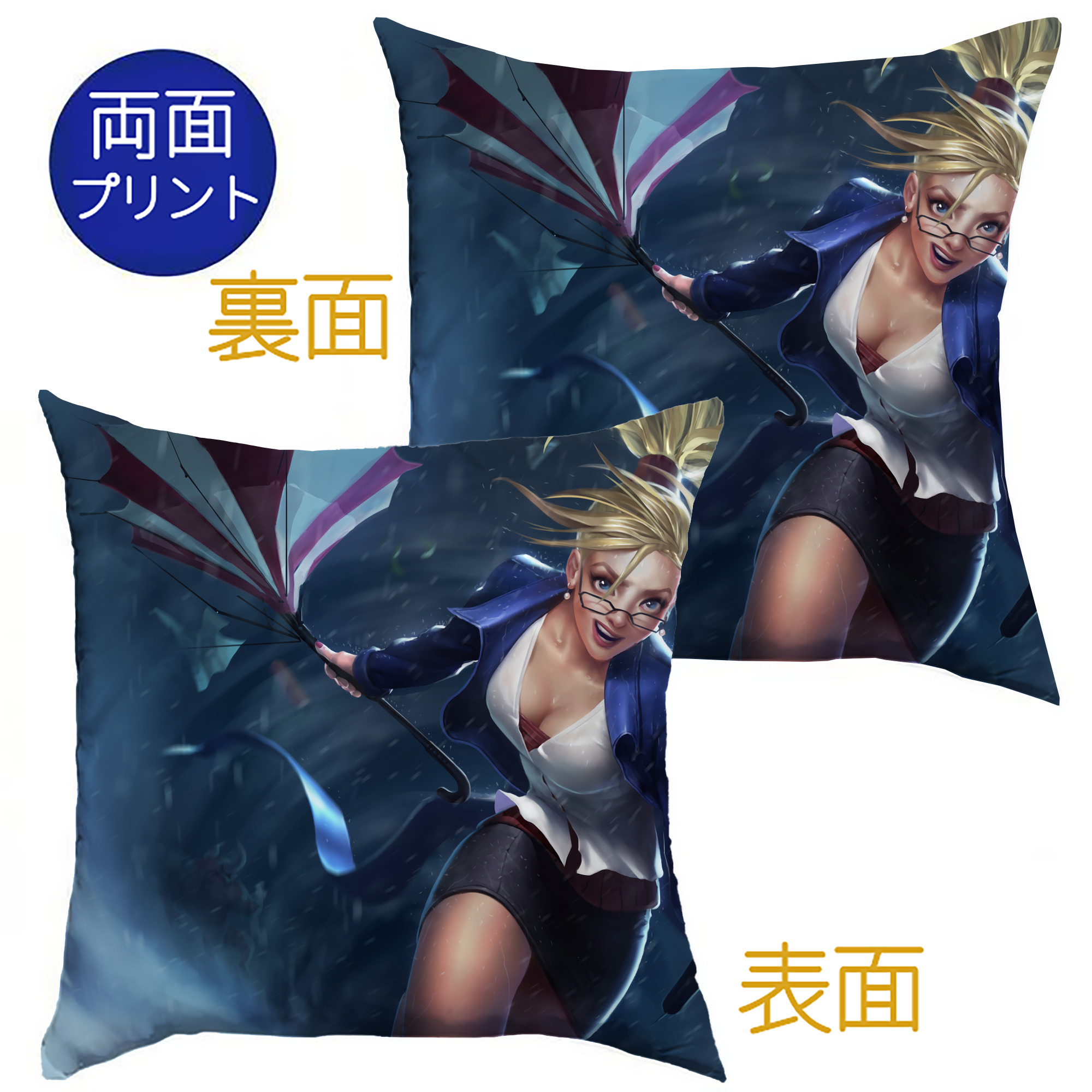 （画像用） リーグ・オブ・レジェンド League of Legends LOL クッションカバー＆本体セット（ポリエステル素材）