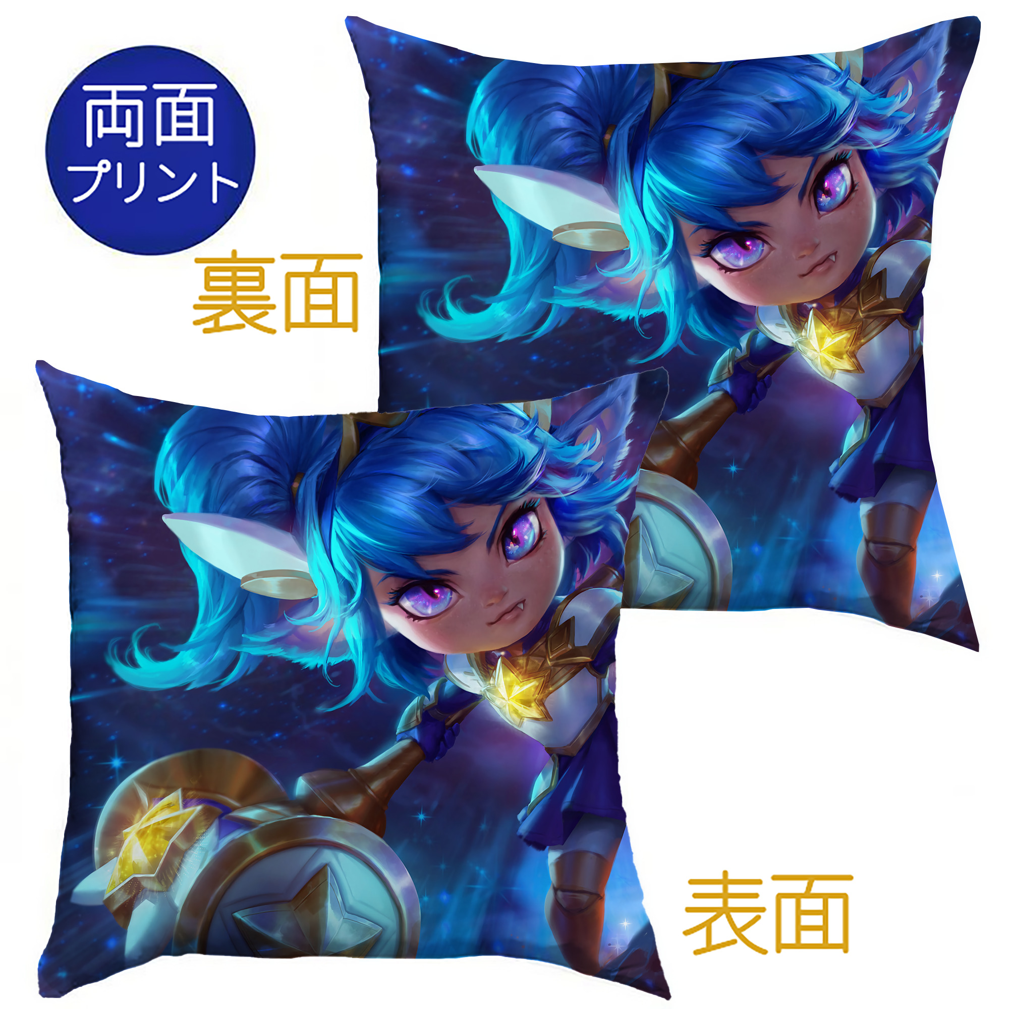 （画像用） リーグ・オブ・レジェンド League of Legends LOL クッションカバー＆本体セット（ポリエステル素材）