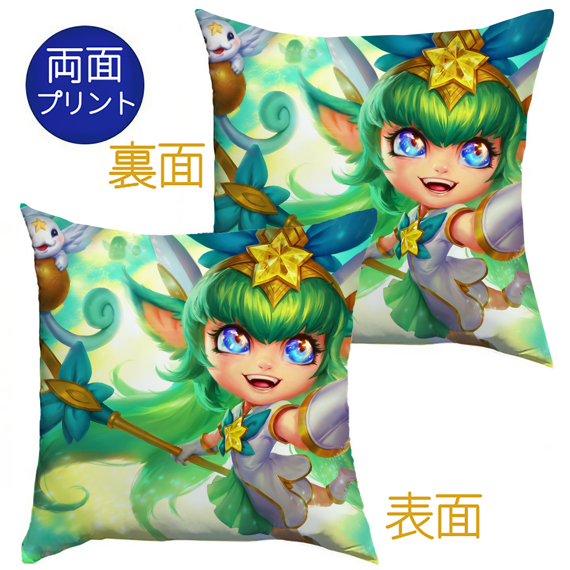 （画像用） リーグ・オブ・レジェンド League of Legends LOL クッションカバー＆本体セット（ポリエステル素材）