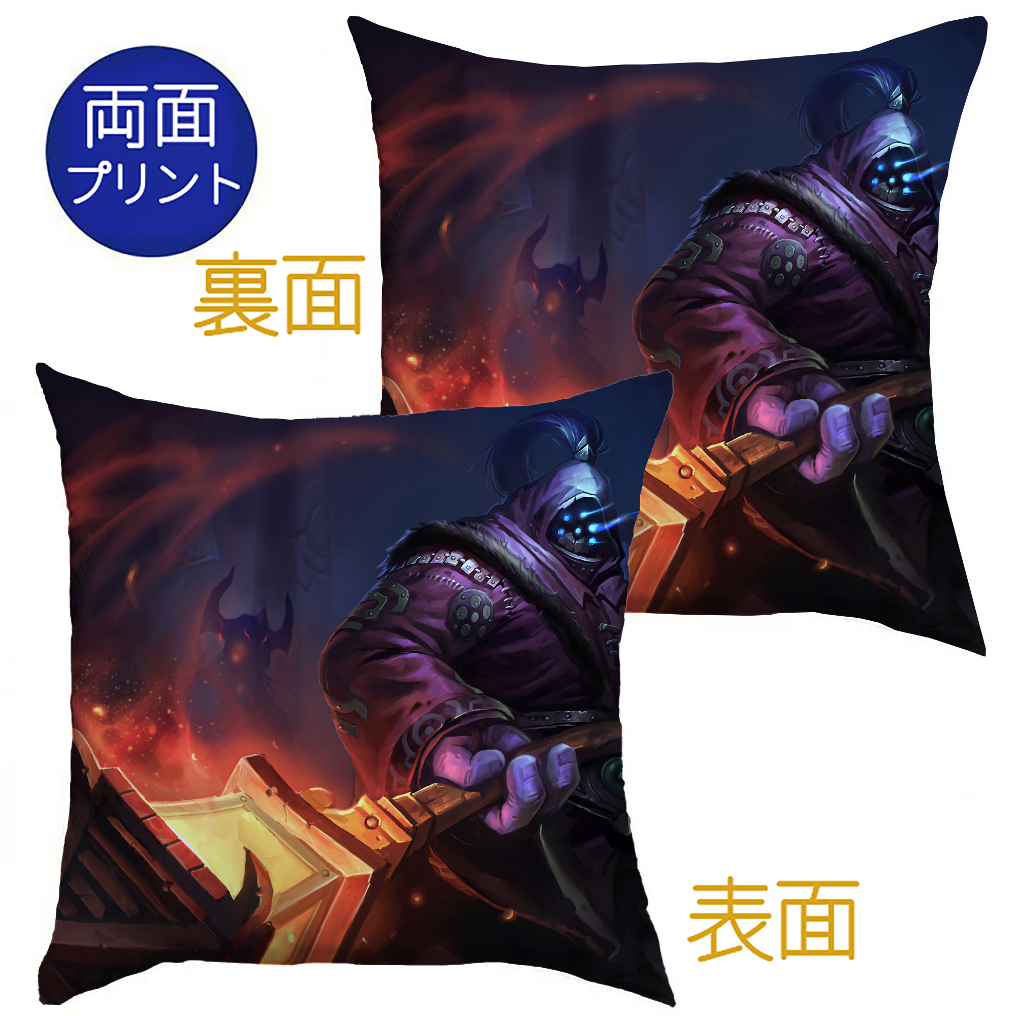 （画像用） リーグ・オブ・レジェンド League of Legends LOL クッションカバー＆本体セット（ポリエステル素材）
