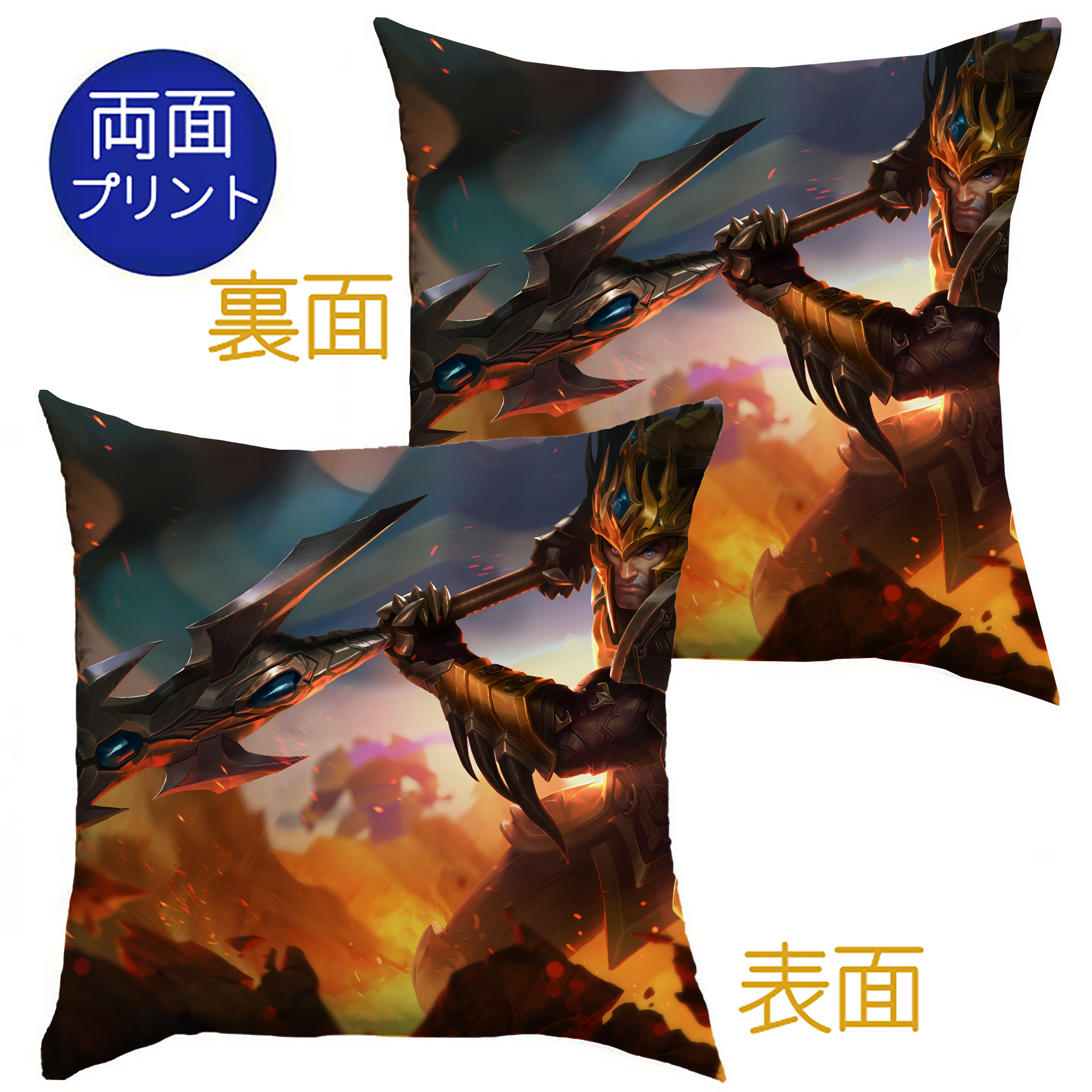 （画像用） リーグ・オブ・レジェンド League of Legends LOL クッションカバー＆本体セット（ポリエステル素材）