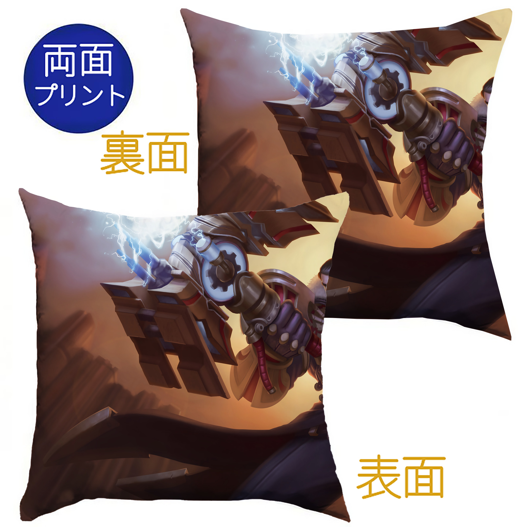 （画像用） リーグ・オブ・レジェンド League of Legends LOL クッションカバー＆本体セット（ポリエステル素材）