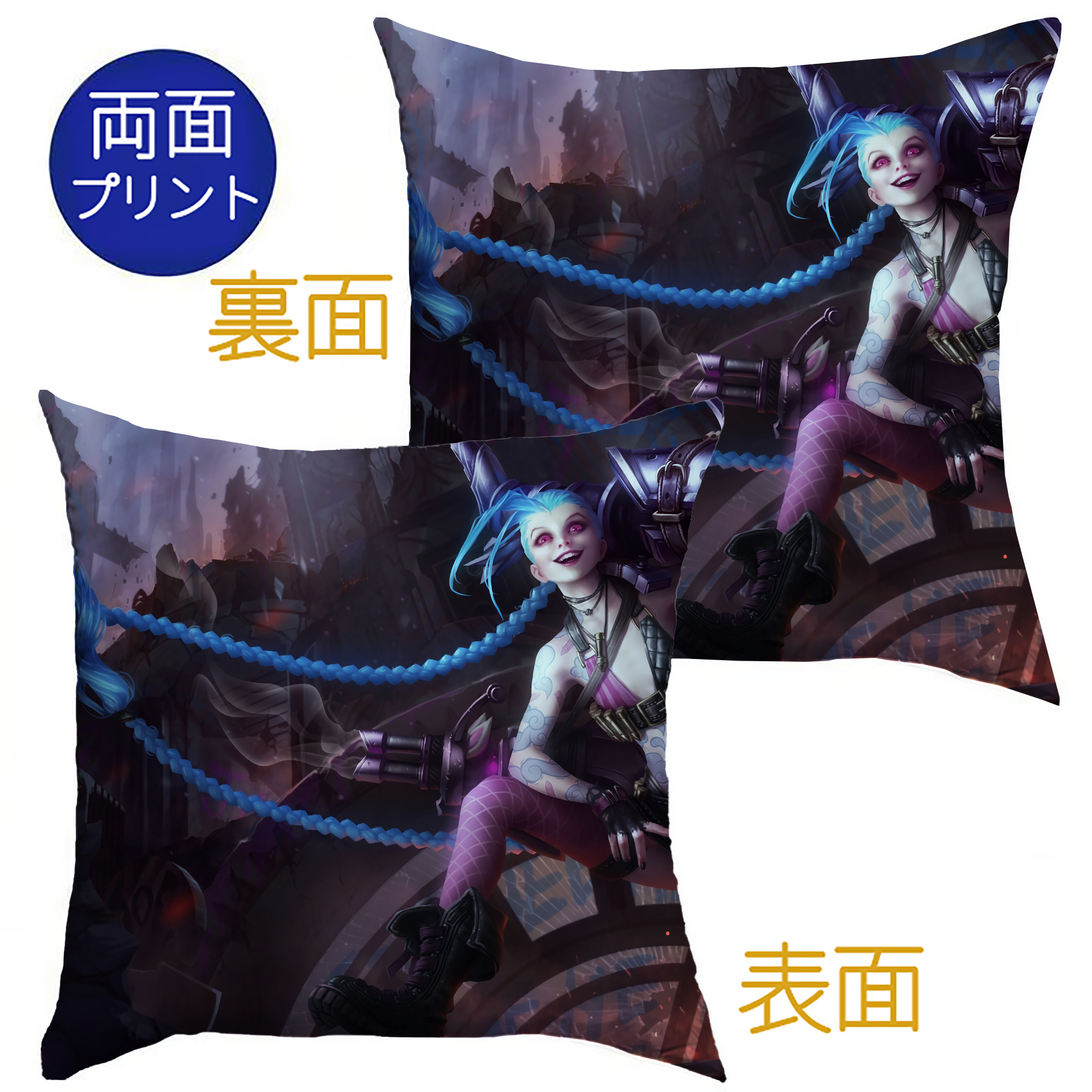 （画像用） リーグ・オブ・レジェンド League of Legends LOL クッションカバー＆本体セット（ポリエステル素材）