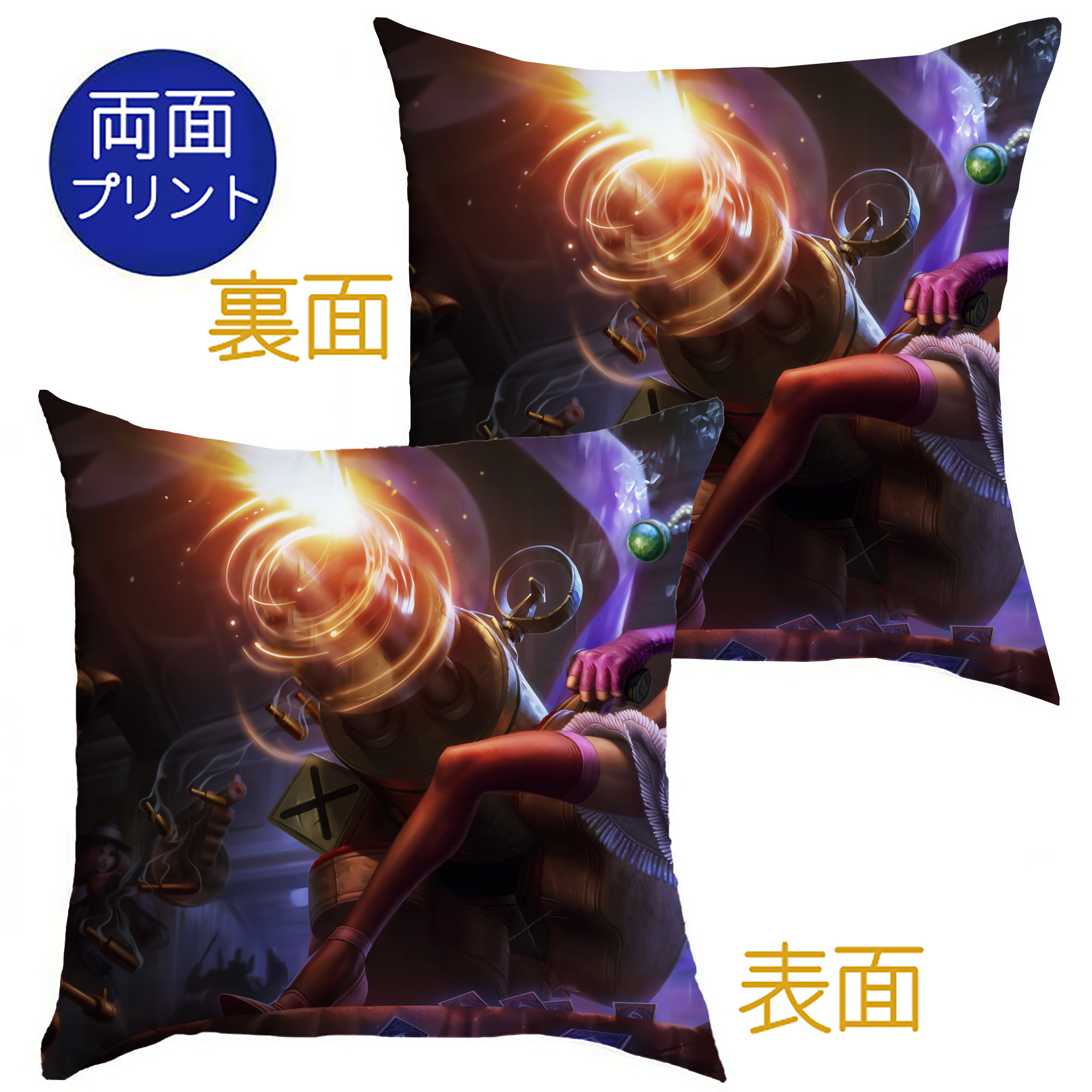 （画像用） リーグ・オブ・レジェンド League of Legends LOL クッションカバー＆本体セット（ポリエステル素材）