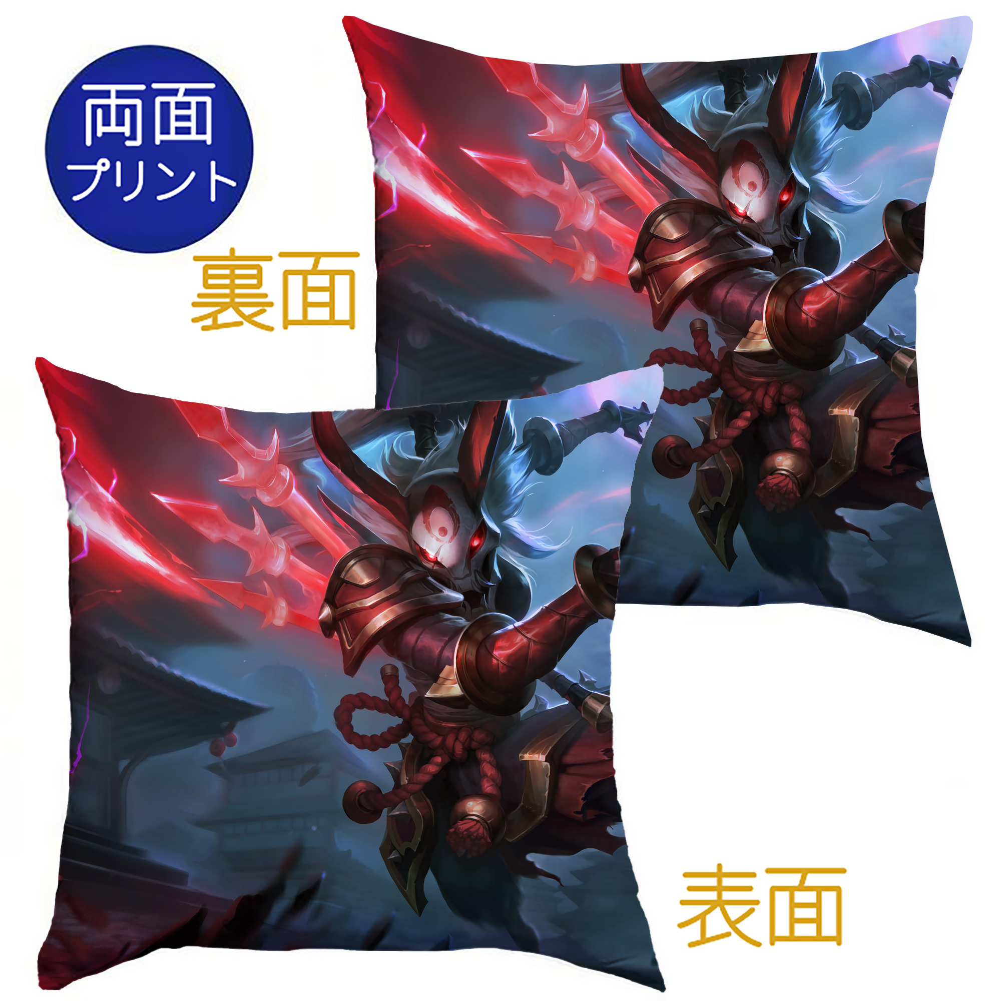 （画像用） リーグ・オブ・レジェンド League of Legends LOL クッションカバー＆本体セット（ポリエステル素材）