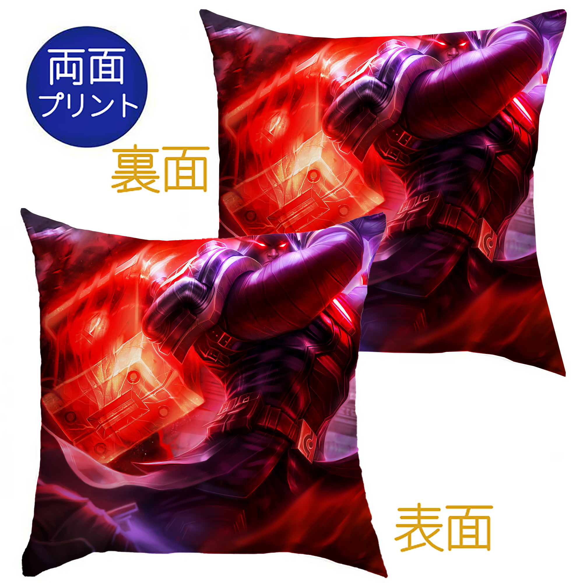 （画像用） リーグ・オブ・レジェンド League of Legends LOL クッションカバー＆本体セット（ポリエステル素材）