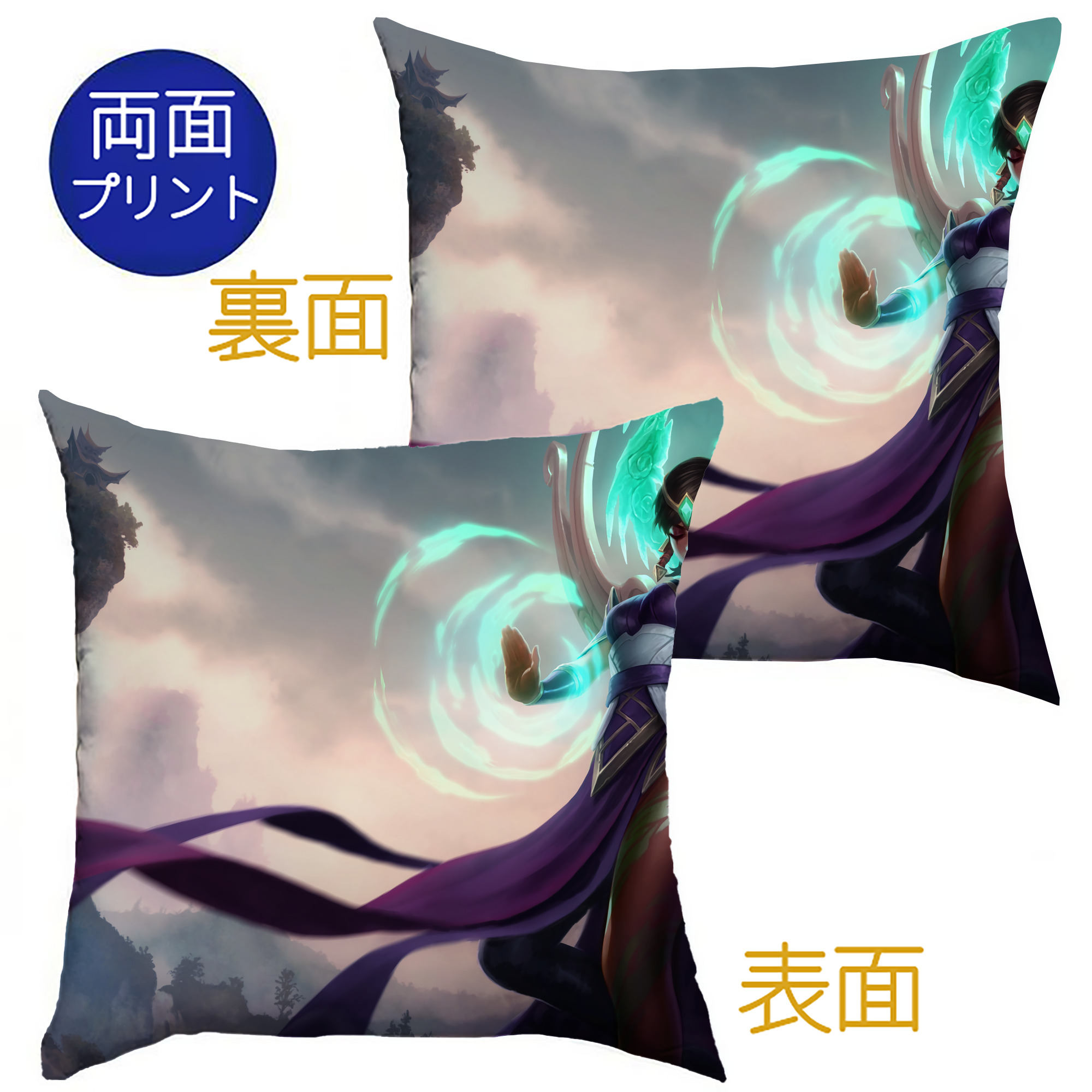 （画像用） リーグ・オブ・レジェンド League of Legends LOL クッションカバー＆本体セット（ポリエステル素材）