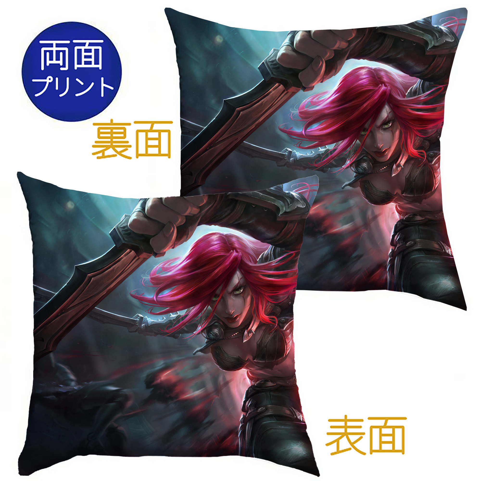 （画像用） リーグ・オブ・レジェンド League of Legends LOL クッションカバー＆本体セット（ポリエステル素材）
