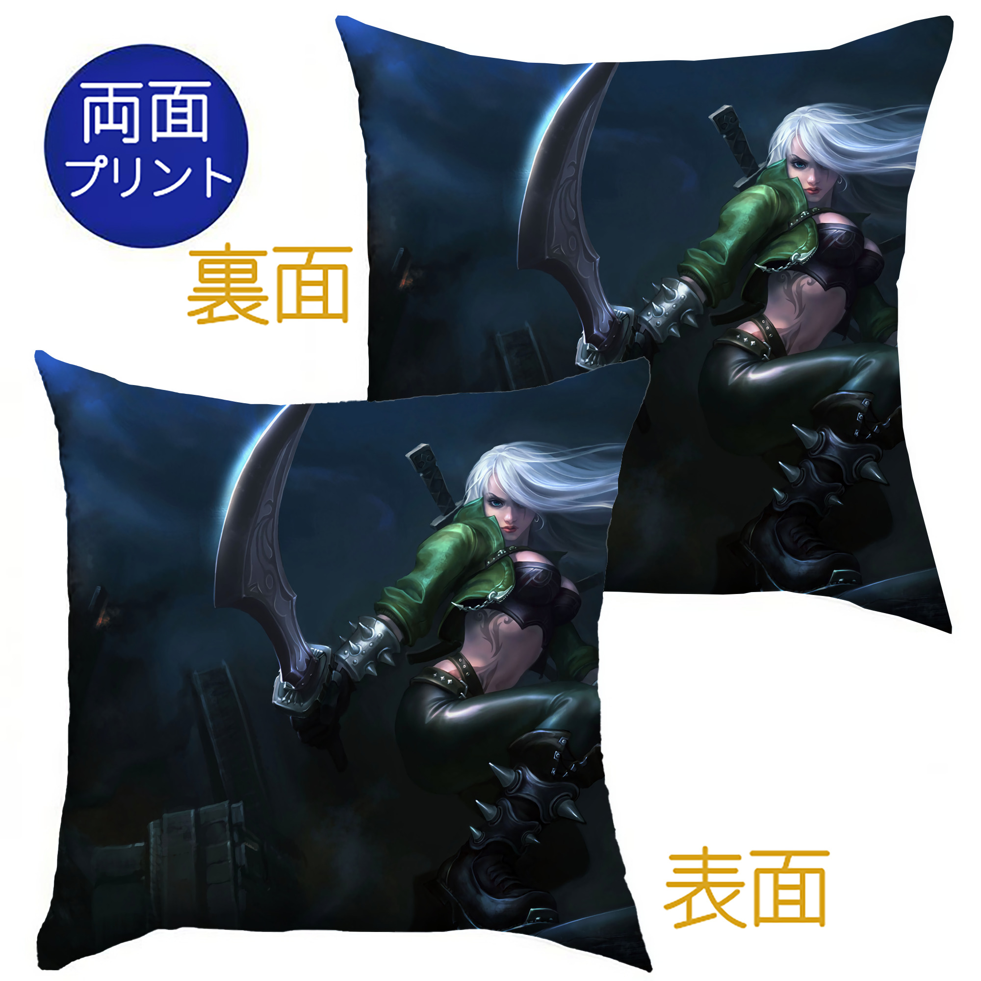 （画像用） リーグ・オブ・レジェンド League of Legends LOL クッションカバー＆本体セット（ポリエステル素材）
