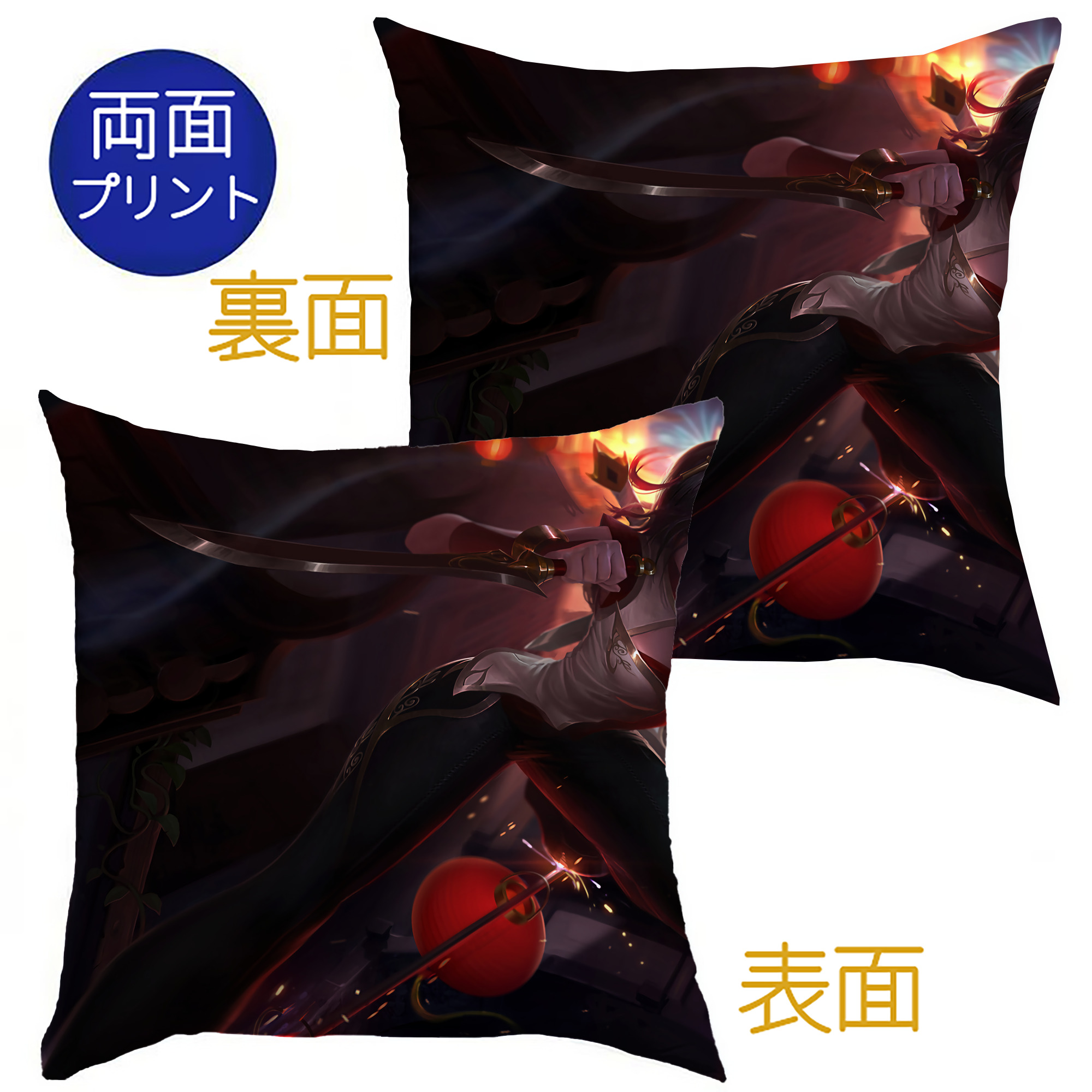 （画像用） リーグ・オブ・レジェンド League of Legends LOL クッションカバー＆本体セット（ポリエステル素材）