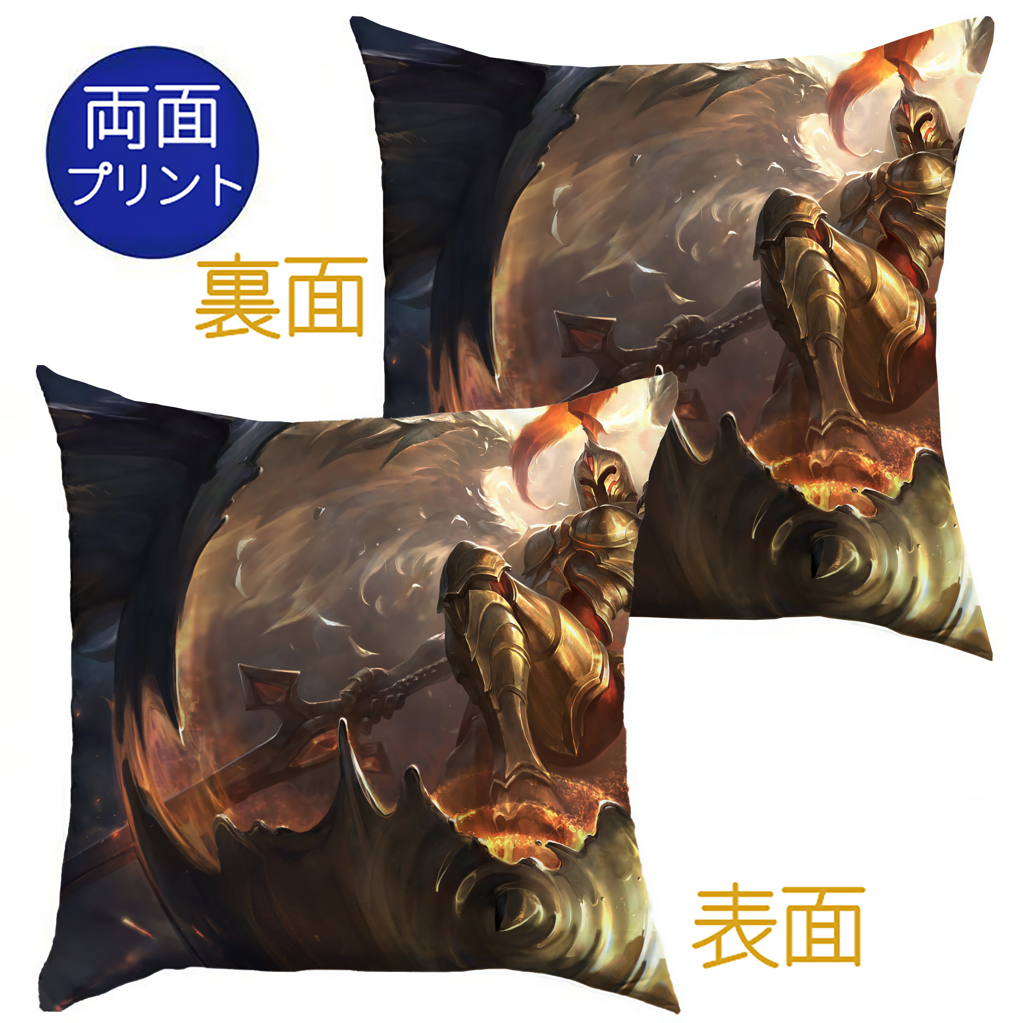 （画像用） リーグ・オブ・レジェンド League of Legends LOL クッションカバー＆本体セット（ポリエステル素材）