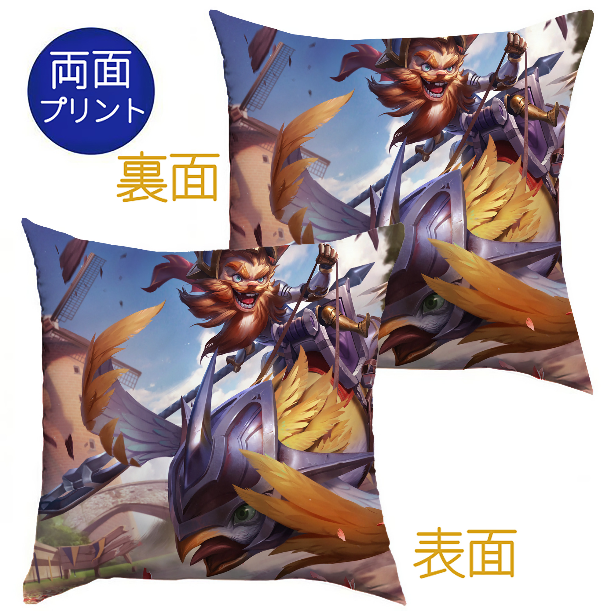 （画像用） リーグ・オブ・レジェンド League of Legends LOL クッションカバー＆本体セット（ポリエステル素材）