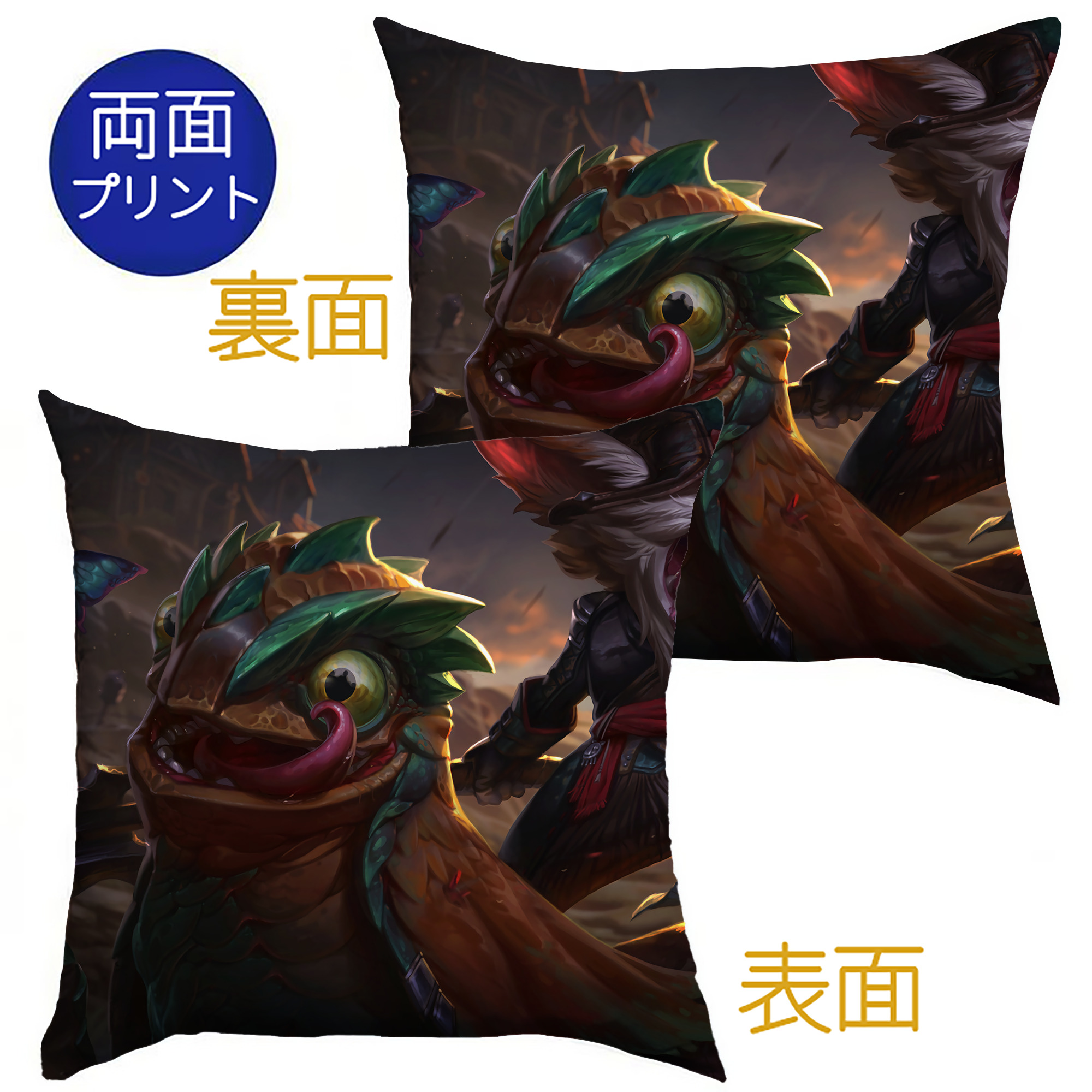 （画像用） リーグ・オブ・レジェンド League of Legends LOL クッションカバー＆本体セット（ポリエステル素材）