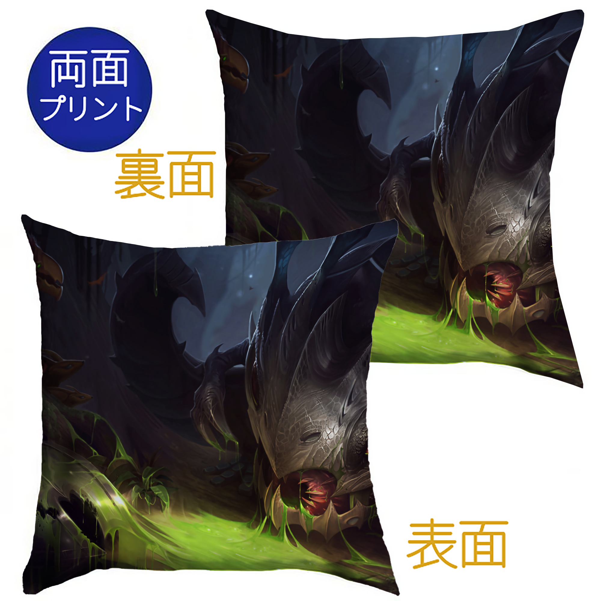 （画像用） リーグ・オブ・レジェンド League of Legends LOL クッションカバー＆本体セット（ポリエステル素材）