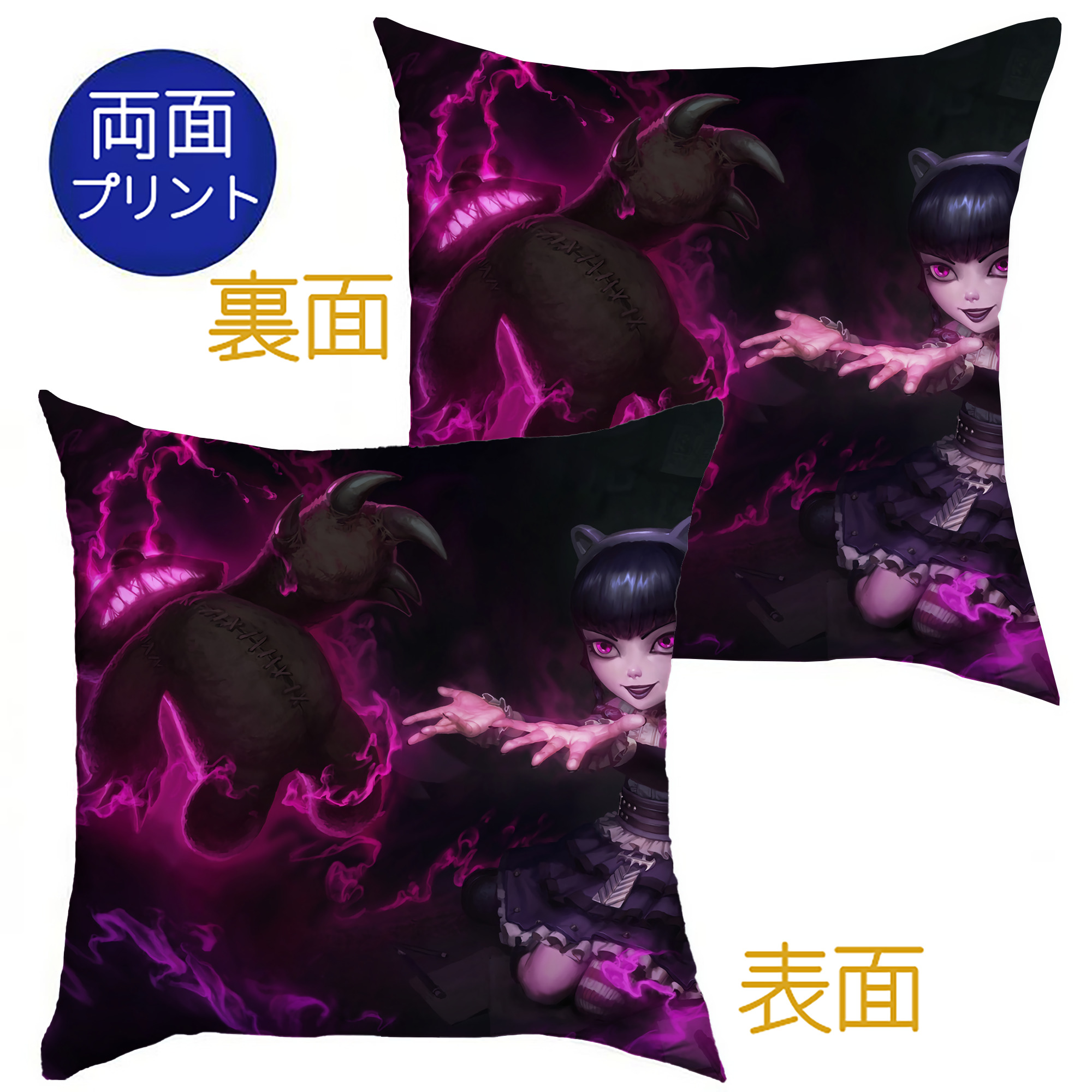 （画像用） リーグ・オブ・レジェンド League of Legends LOL クッションカバー＆本体セット（ポリエステル素材）