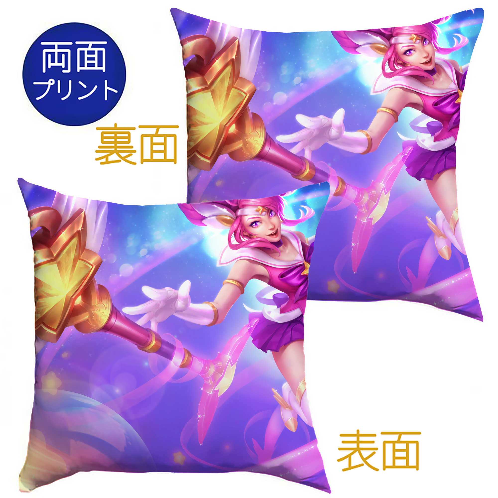 （画像用） リーグ・オブ・レジェンド League of Legends LOL クッションカバー＆本体セット（ポリエステル素材）