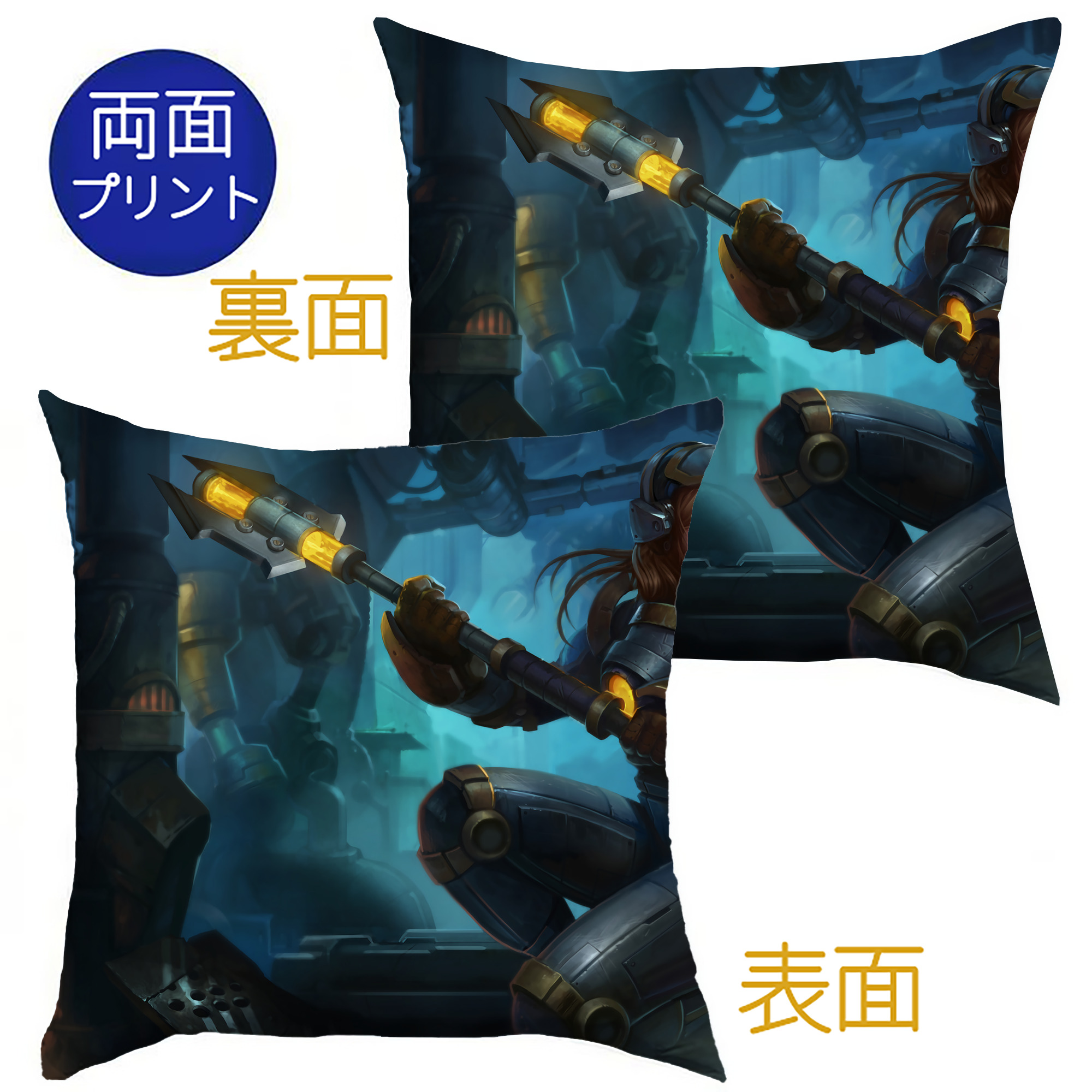 （画像用） リーグ・オブ・レジェンド League of Legends LOL クッションカバー＆本体セット（ポリエステル素材）