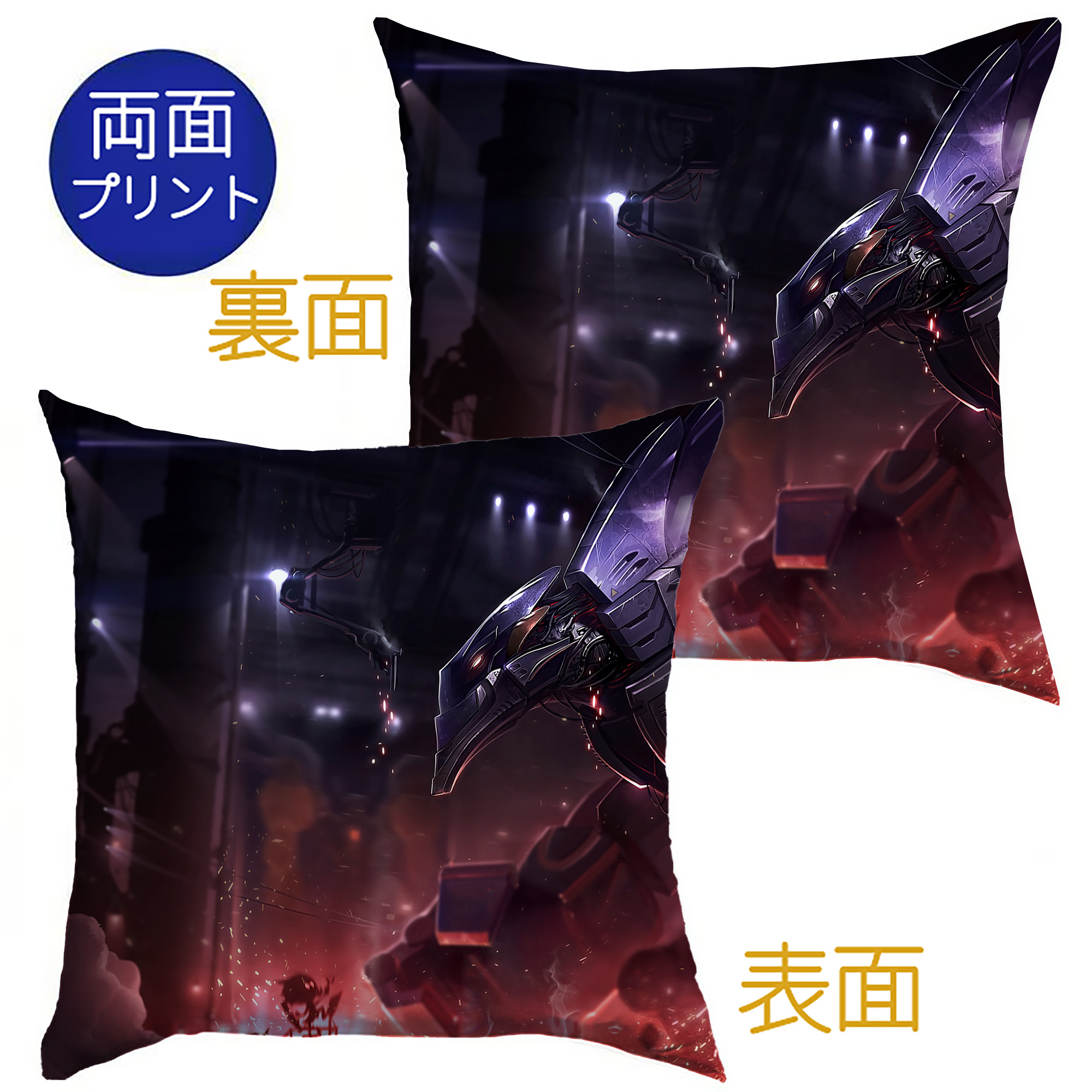 （画像用） リーグ・オブ・レジェンド League of Legends LOL クッションカバー＆本体セット（ポリエステル素材）