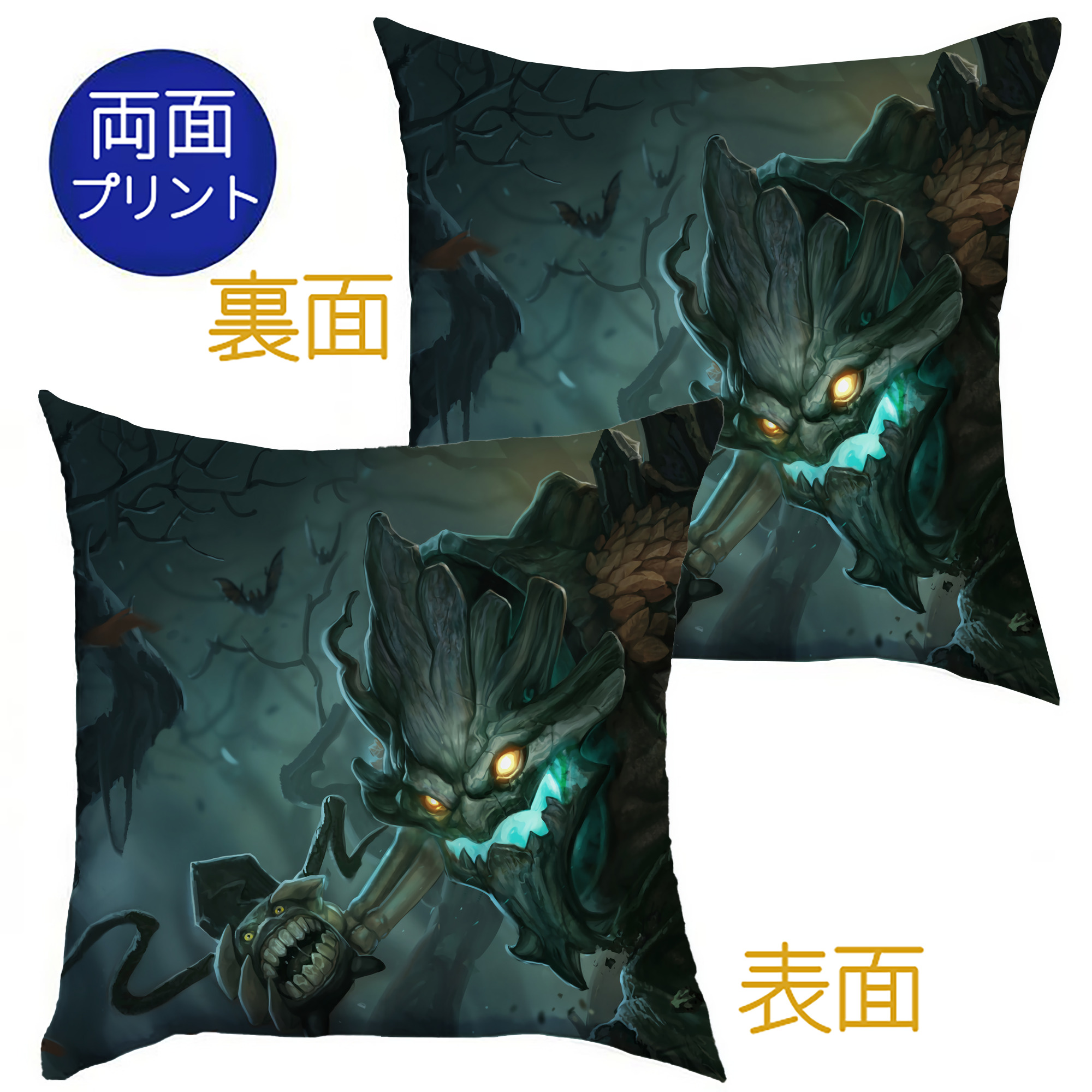 （画像用） リーグ・オブ・レジェンド League of Legends LOL クッションカバー＆本体セット（ポリエステル素材）