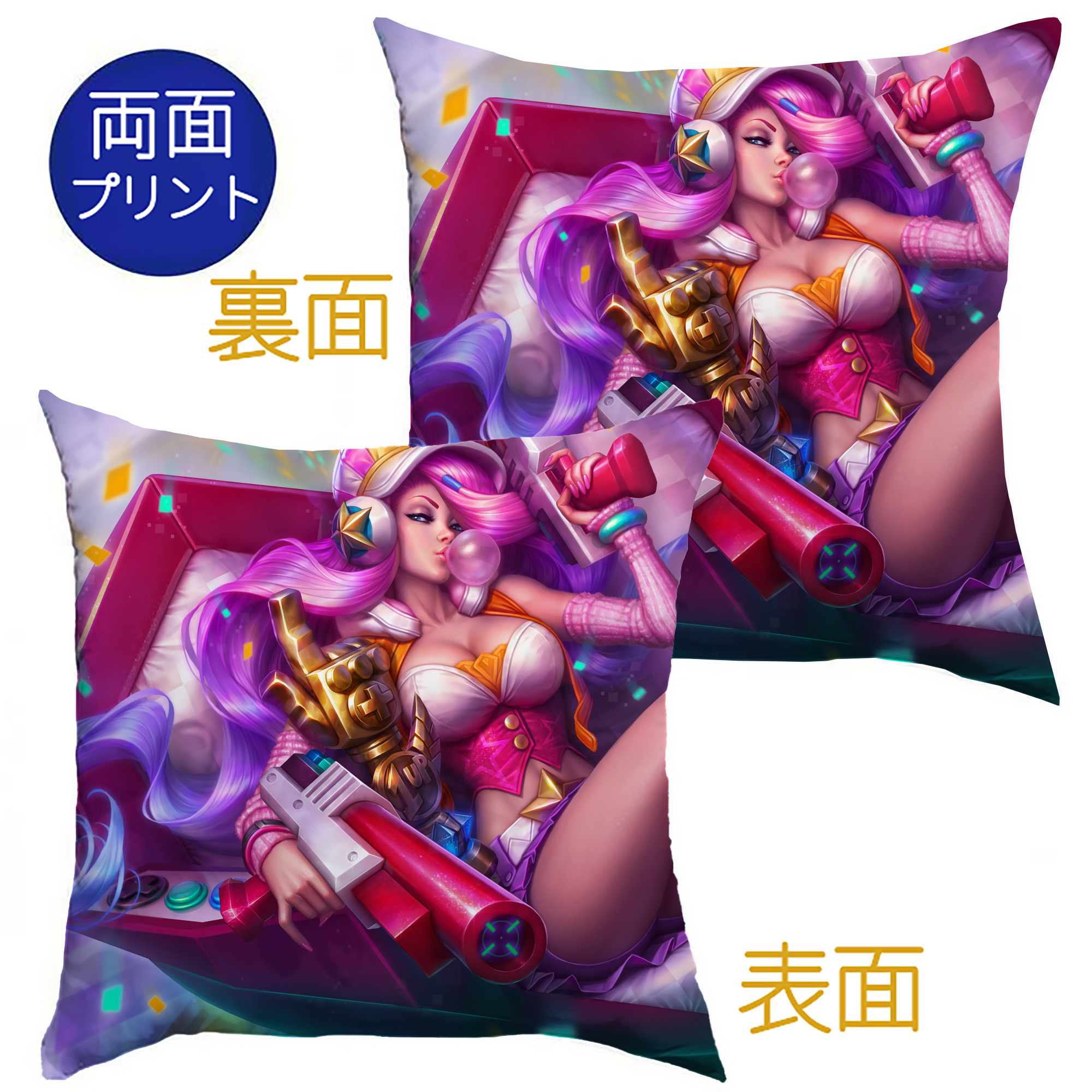 （画像用） リーグ・オブ・レジェンド League of Legends LOL クッションカバー＆本体セット（ポリエステル素材）