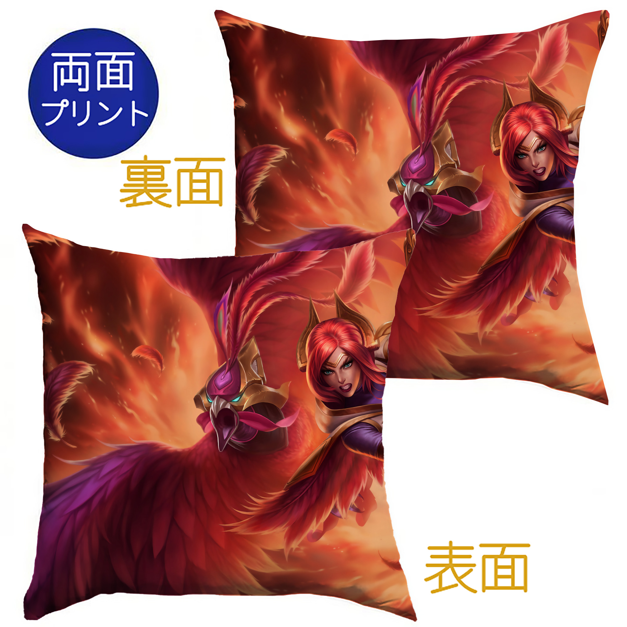 （画像用） リーグ・オブ・レジェンド League of Legends LOL クッションカバー＆本体セット（ポリエステル素材）
