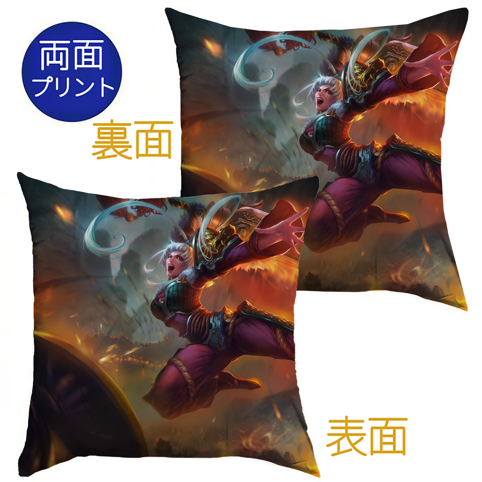 （画像用） リーグ・オブ・レジェンド League of Legends LOL クッションカバー＆本体セット（ポリエステル素材）