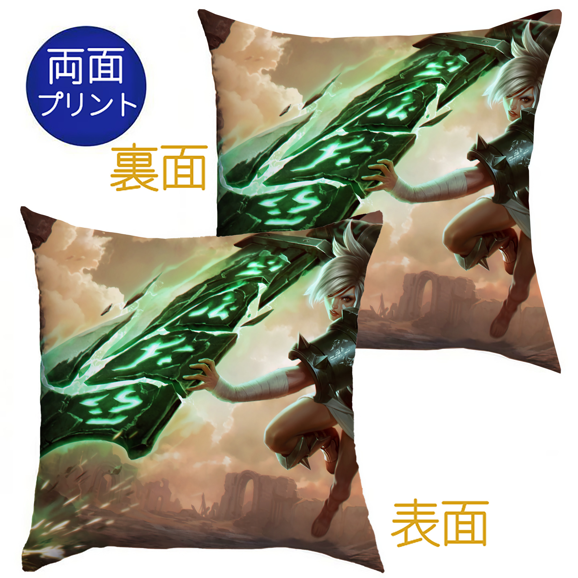 （画像用） リーグ・オブ・レジェンド League of Legends LOL クッションカバー＆本体セット（ポリエステル素材）