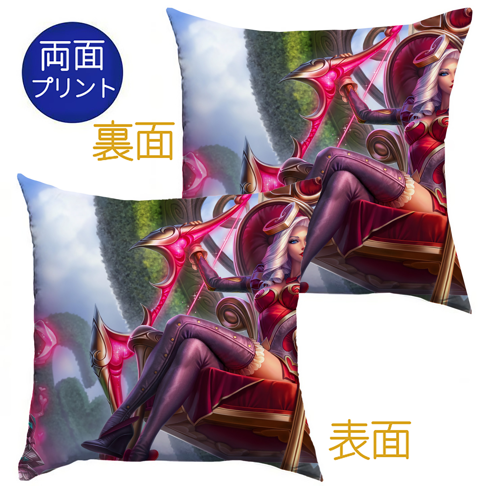 （画像用） リーグ・オブ・レジェンド League of Legends LOL クッションカバー＆本体セット（ポリエステル素材）