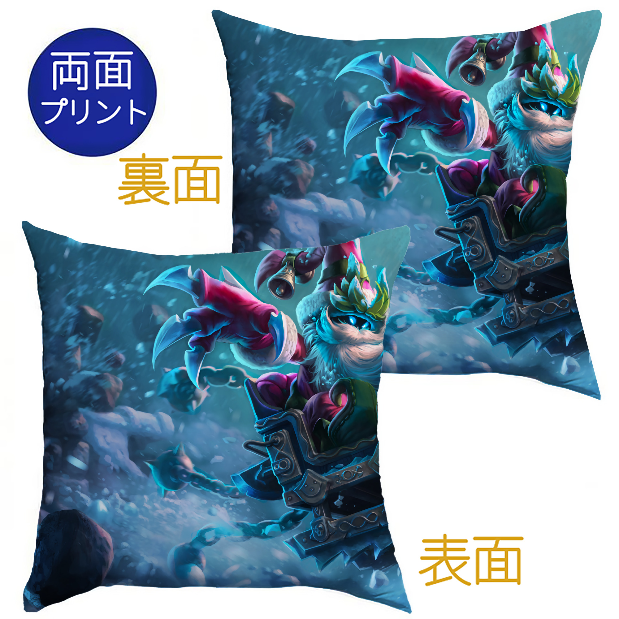 （画像用） リーグ・オブ・レジェンド League of Legends LOL クッションカバー＆本体セット（ポリエステル素材）