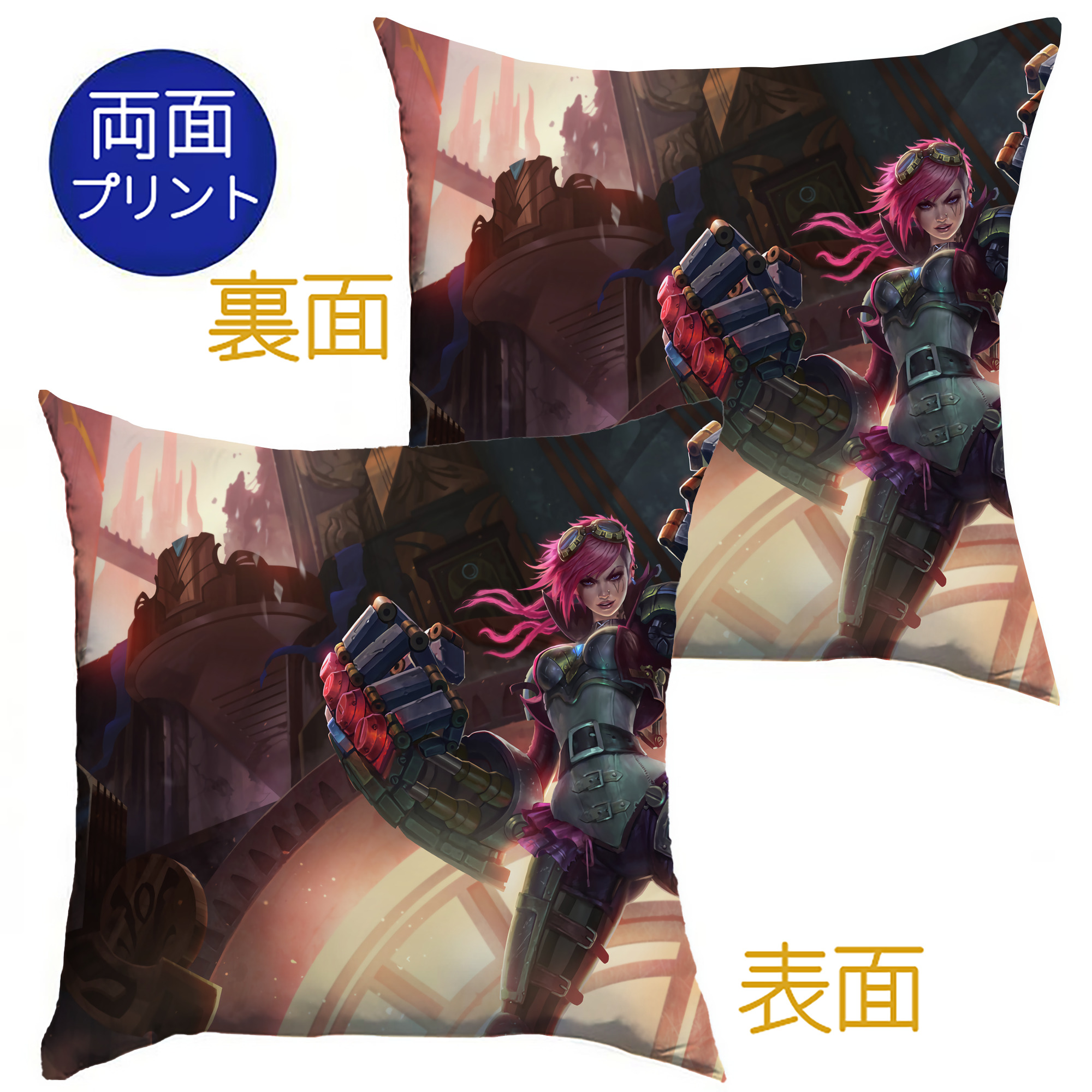 （画像用） リーグ・オブ・レジェンド League of Legends LOL クッションカバー＆本体セット（ポリエステル素材）