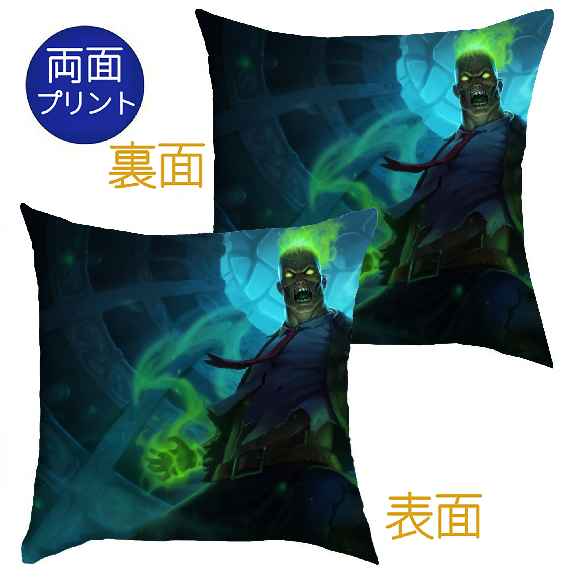 （画像用） リーグ・オブ・レジェンド League of Legends LOL クッションカバー＆本体セット（ポリエステル素材）
