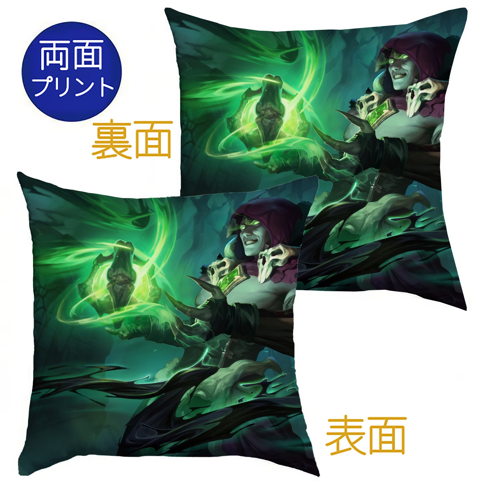 （画像用） リーグ・オブ・レジェンド League of Legends LOL クッションカバー＆本体セット（ポリエステル素材）