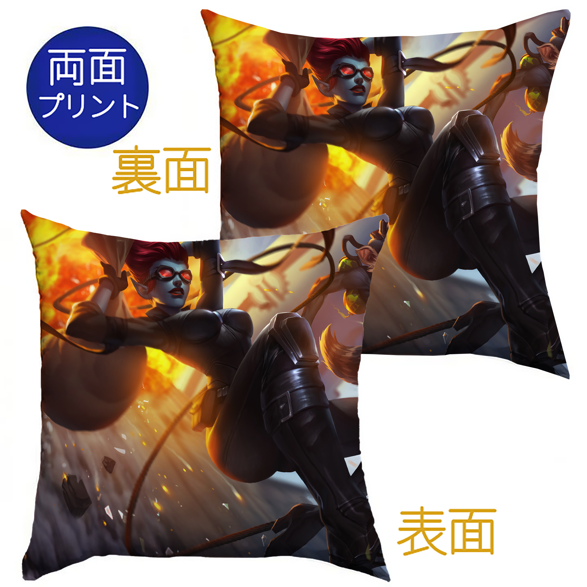 （画像用） リーグ・オブ・レジェンド League of Legends LOL クッションカバー＆本体セット（ポリエステル素材）