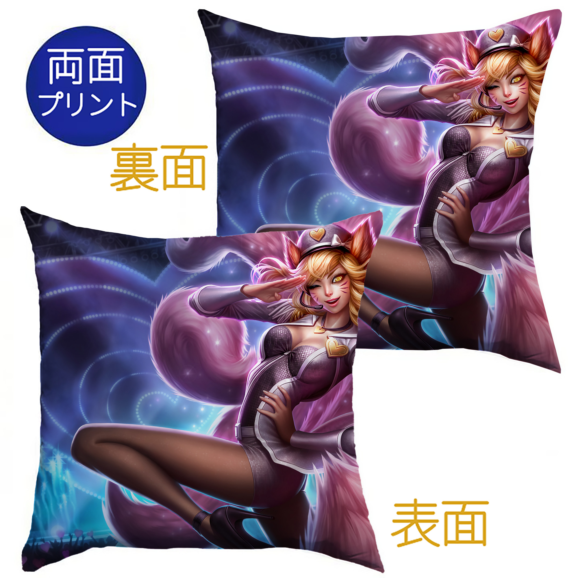 （画像用） リーグ・オブ・レジェンド League of Legends LOL クッションカバー＆本体セット（ポリエステル素材）