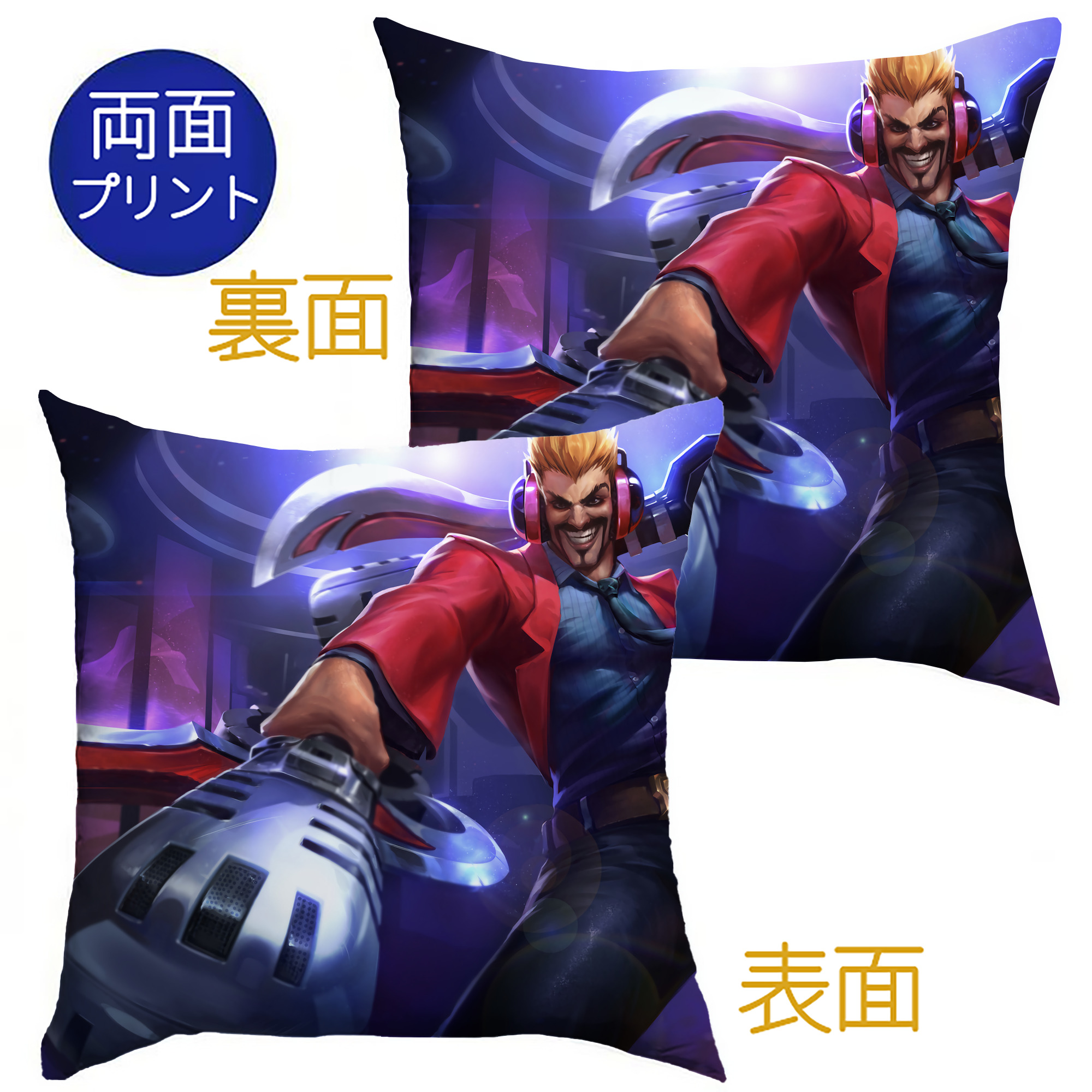 （画像用） リーグ・オブ・レジェンド League of Legends LOL クッションカバー＆本体セット（ポリエステル素材）
