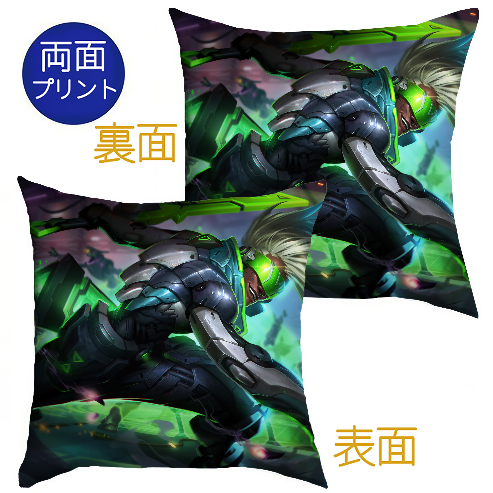 （画像用） リーグ・オブ・レジェンド League of Legends LOL クッションカバー＆本体セット（ポリエステル素材）