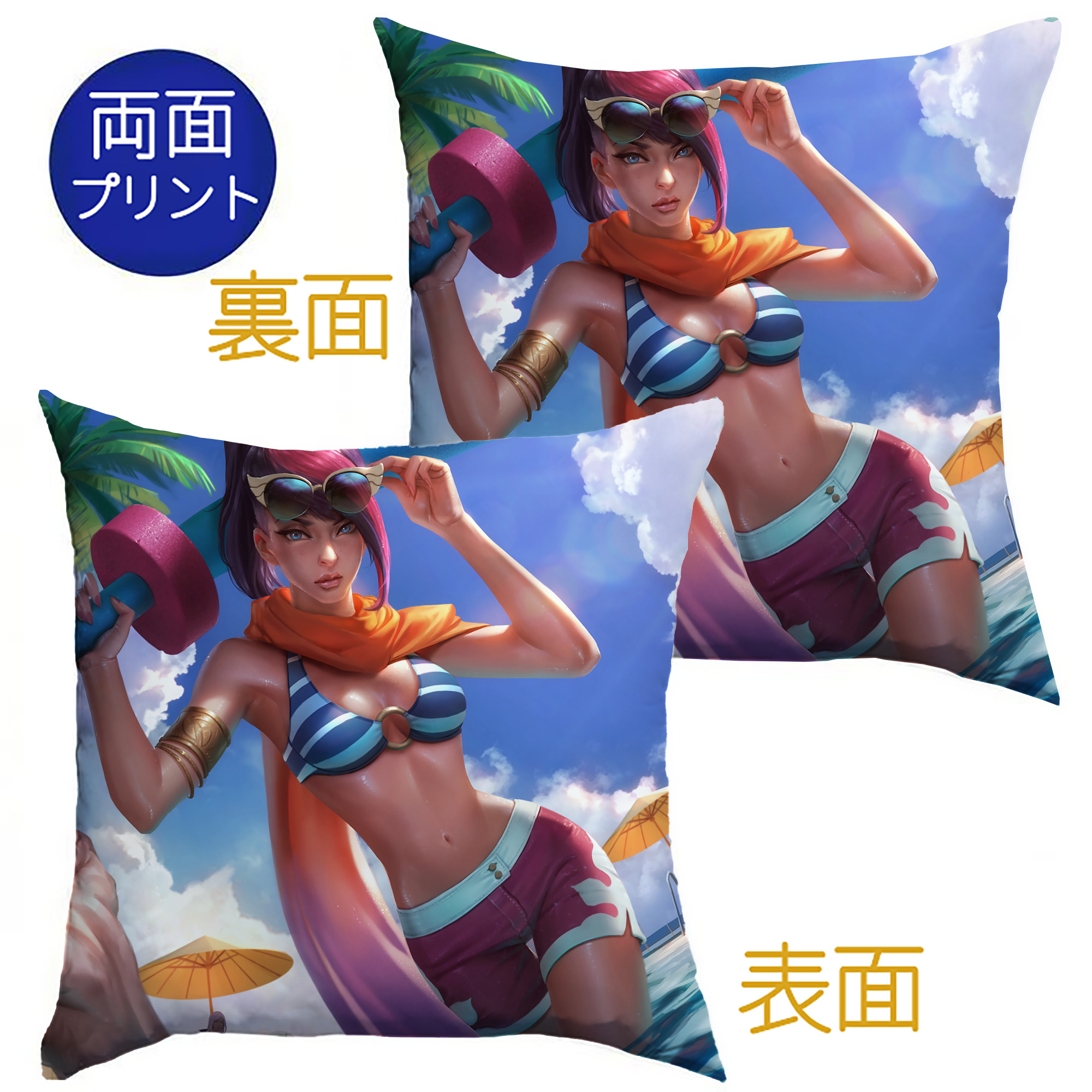 （画像用） リーグ・オブ・レジェンド League of Legends LOL クッションカバー＆本体セット（ポリエステル素材）